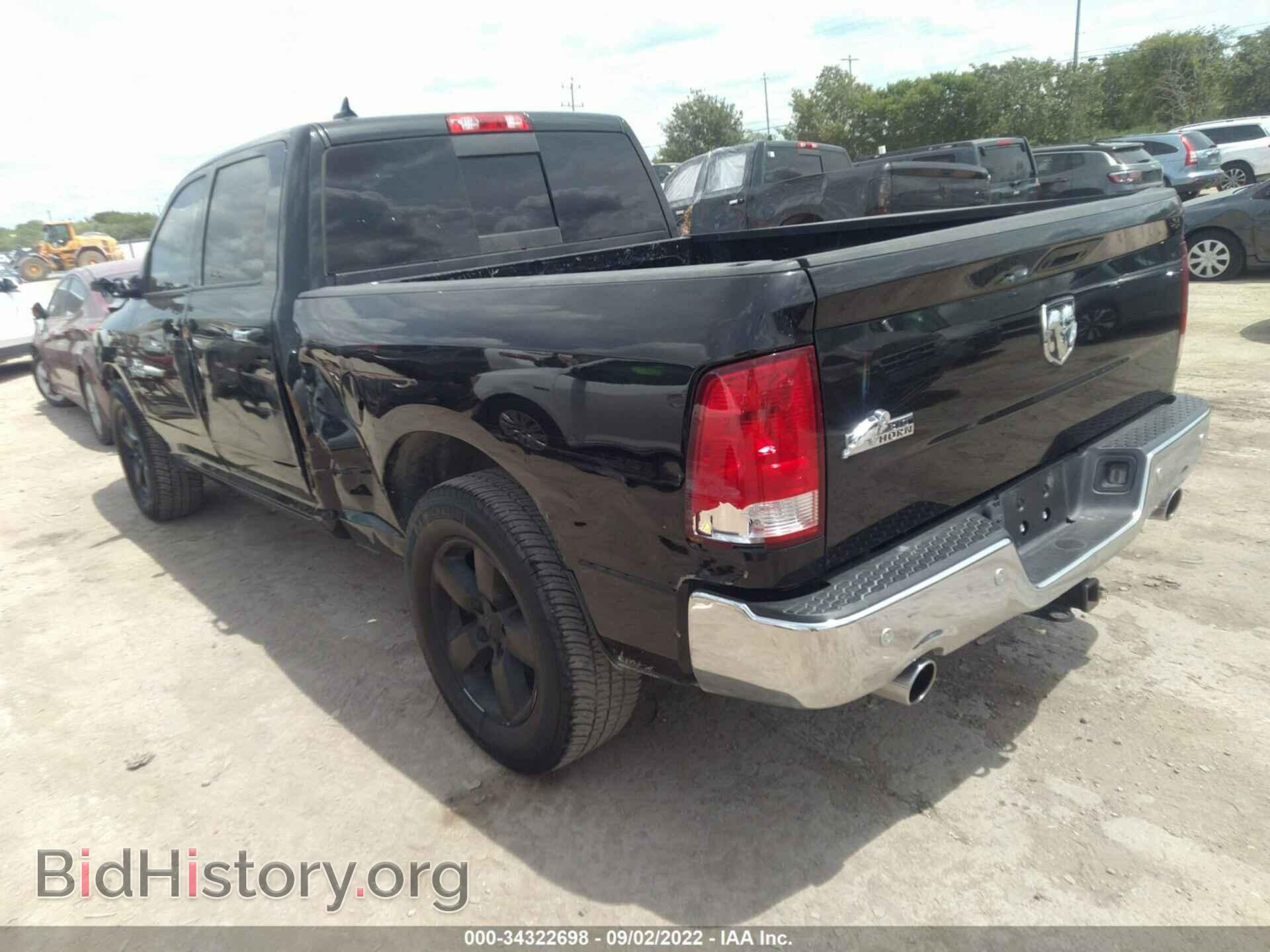 2017 RAM 1500 - VIN: 1C6RR6TT4HS786124 - Фото 3