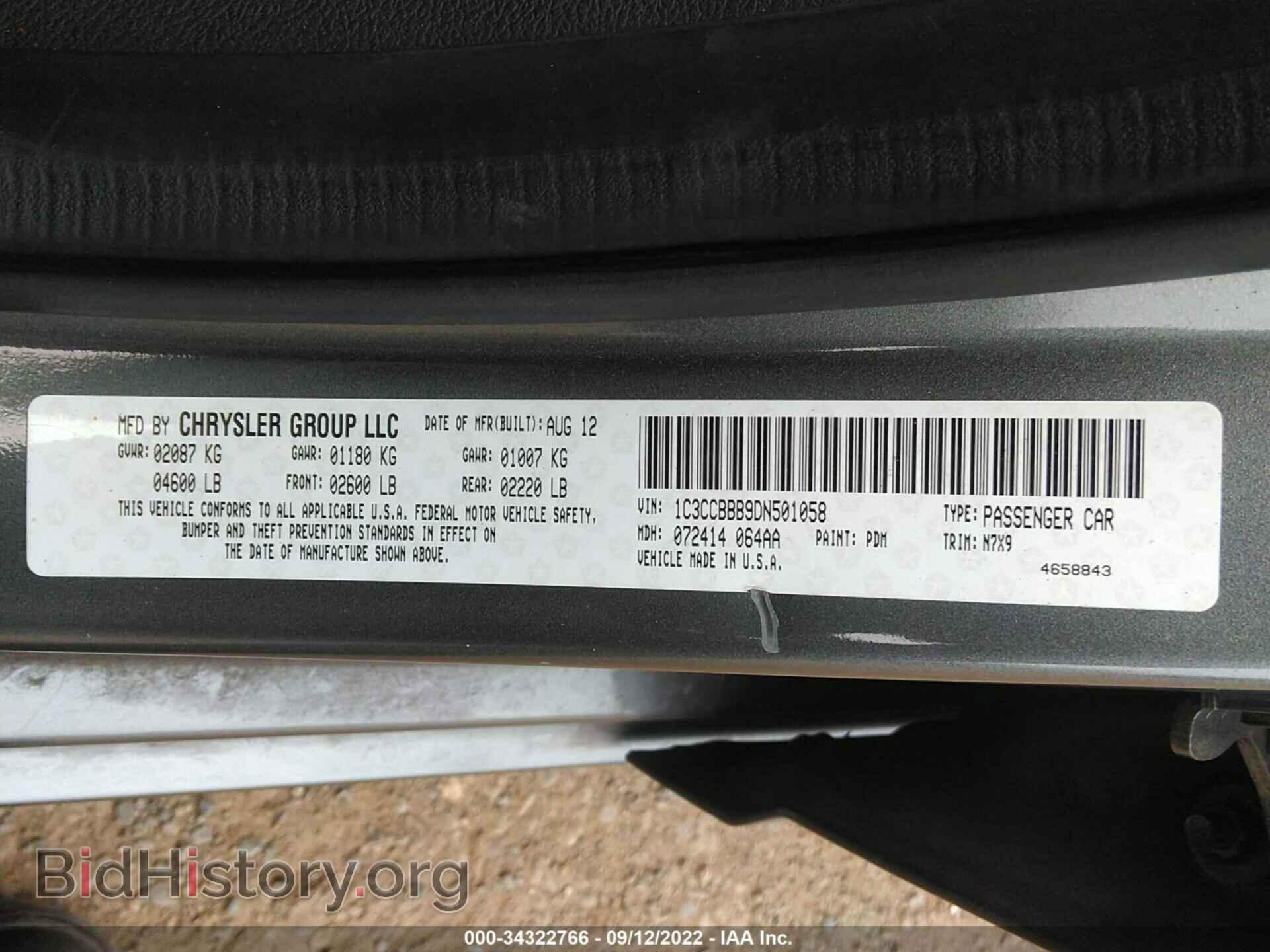 2013 CHRYSLER 200 - VIN: 1C3CCBBB9DN501058 - Photo 9