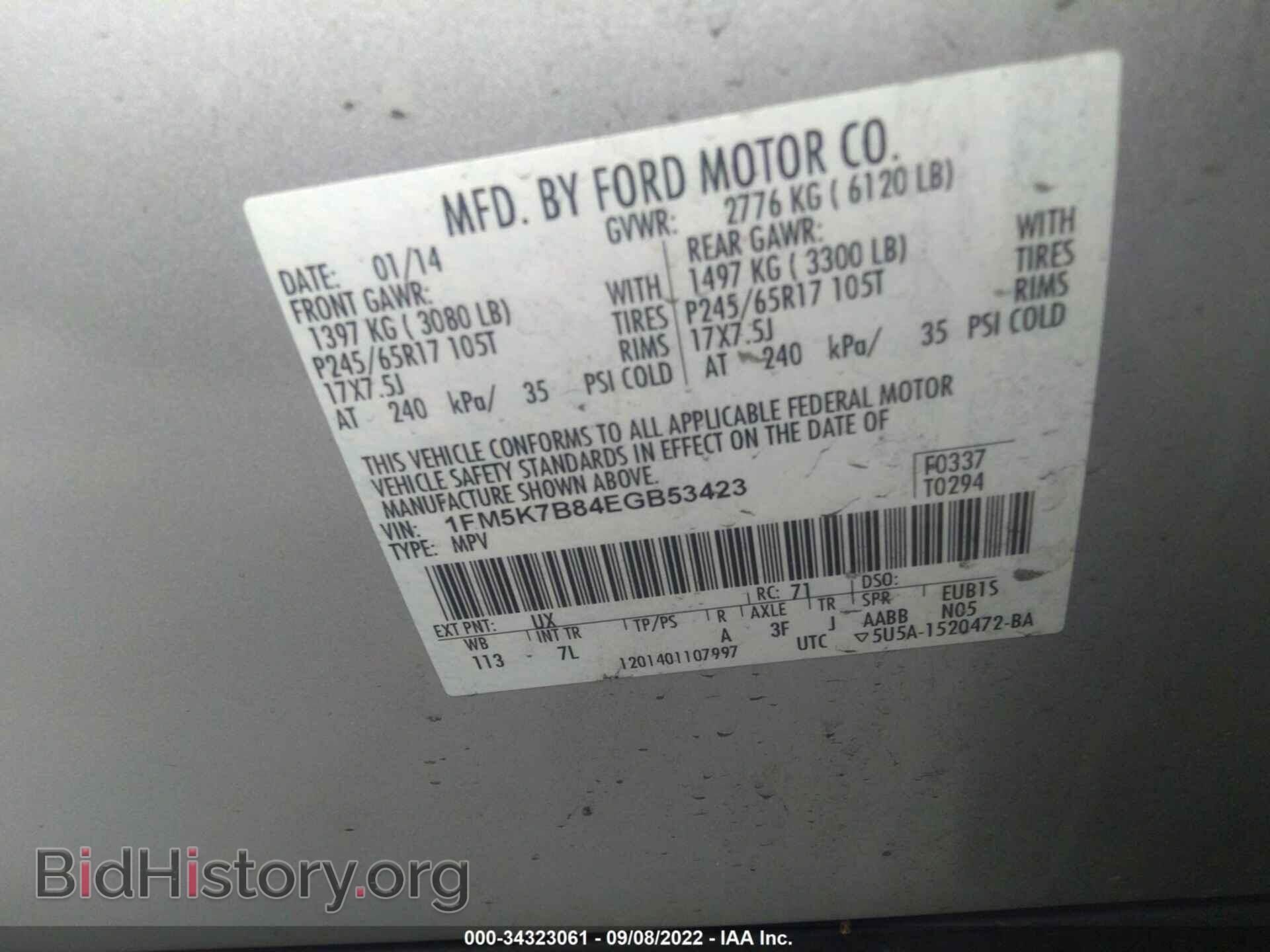 2014 FORD EXPLORER - VIN: 1FM5K7B84EGB53423 - Фото 9