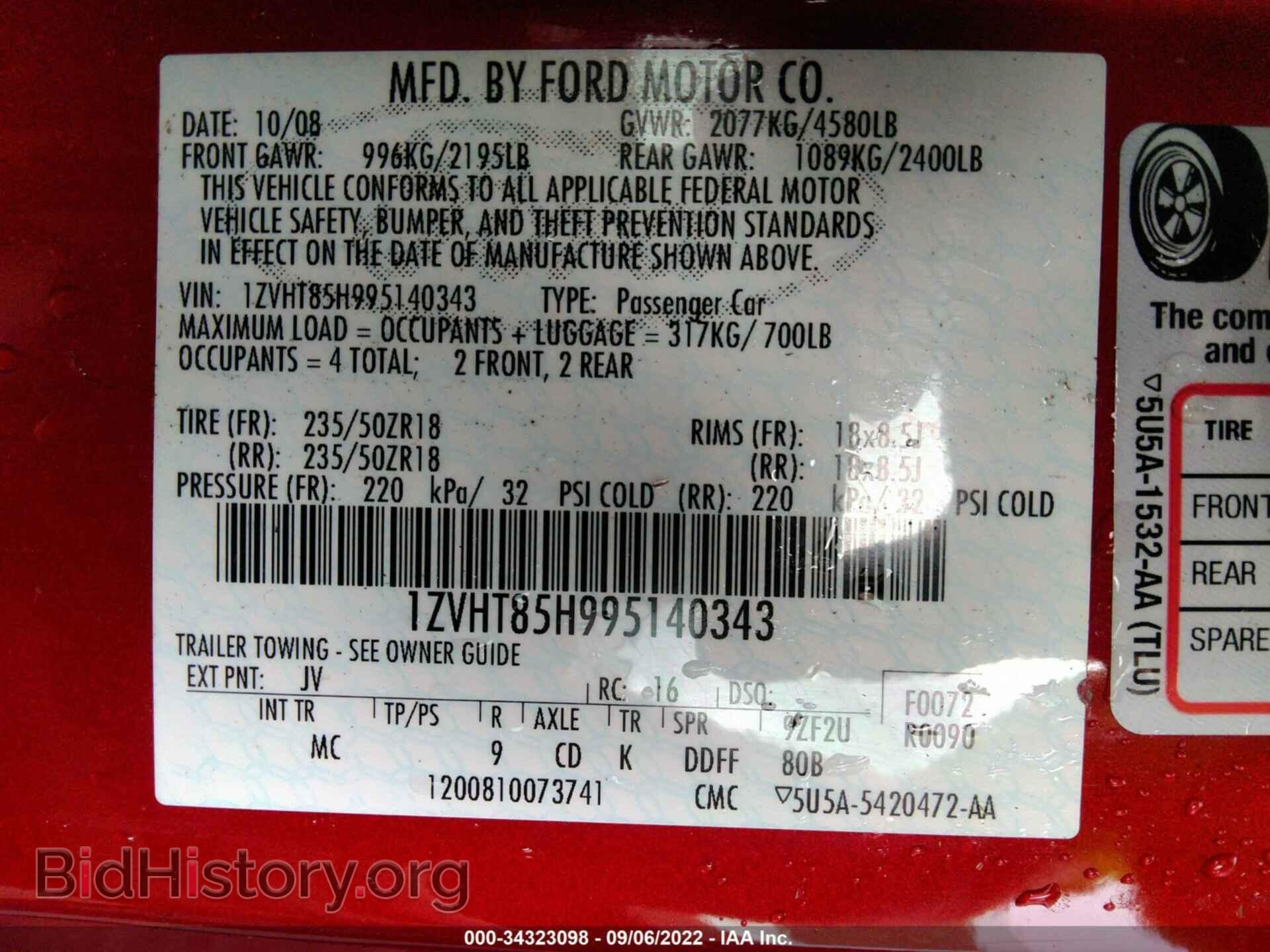 2009 FORD MUSTANG - VIN: 1ZVHT85H995140343 - Фото 9