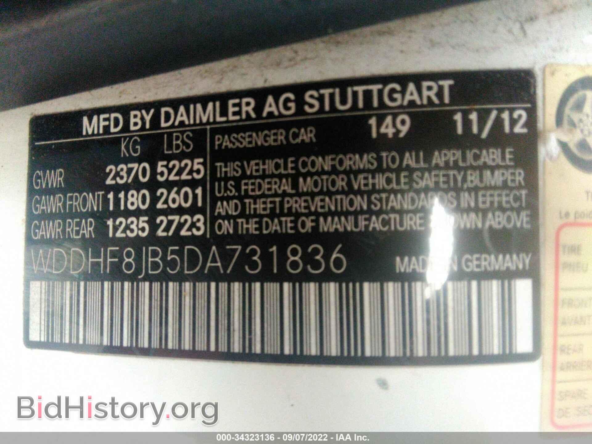 2013 MERCEDES-BENZ E-CLASS - VIN: WDDHF8JB5DA731836 - Фото 9