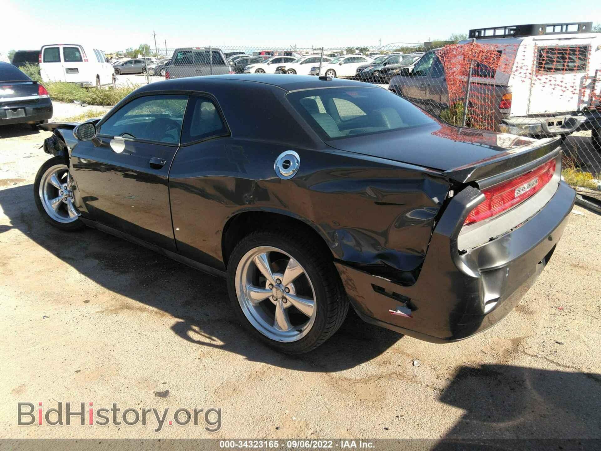 2013 DODGE CHALLENGER - VIN: 2C3CDYBT7DH632832 - Photo 3