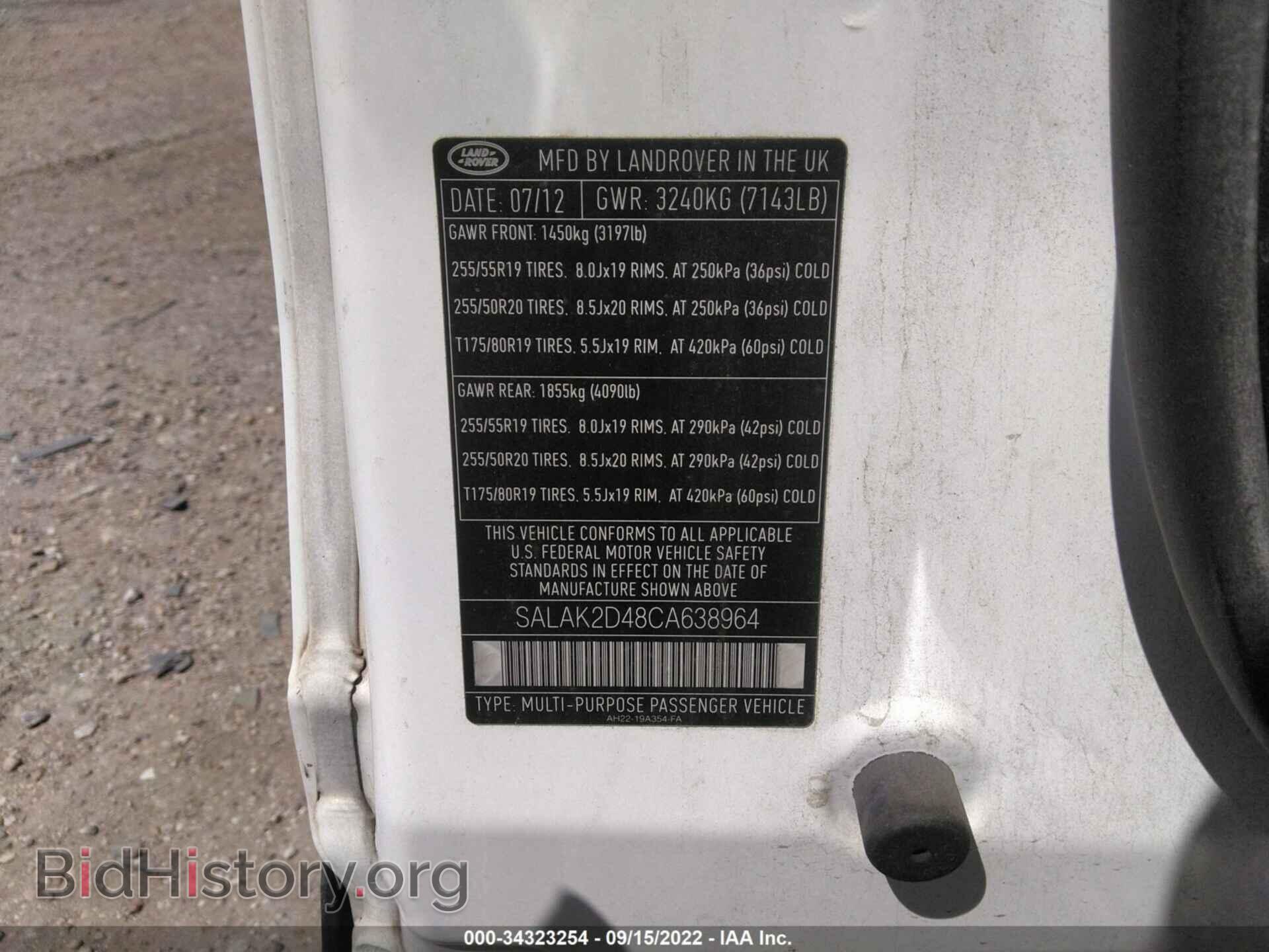 2012 LAND ROVER LR4 - VIN: SALAK2D48CA638964 - Фото 9