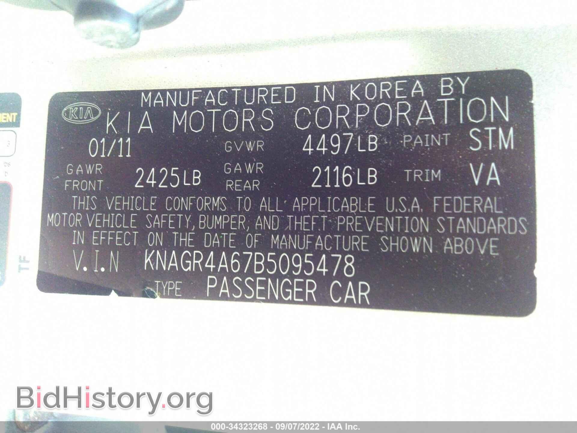 2011 KIA OPTIMA - VIN: KNAGR4A67B5095478 - Фото 9