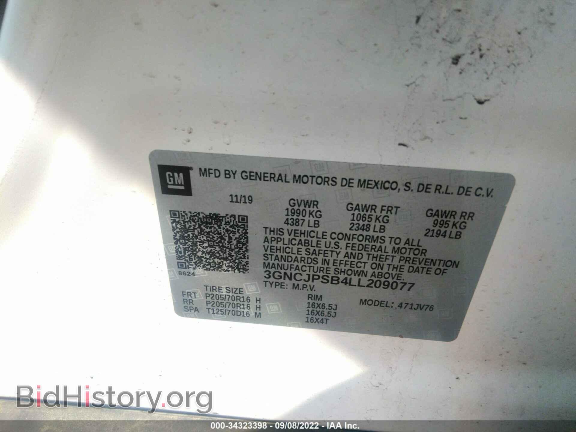 2020 CHEVROLET TRAX - VIN: 3GNCJPSB4LL209077 - Фото 9