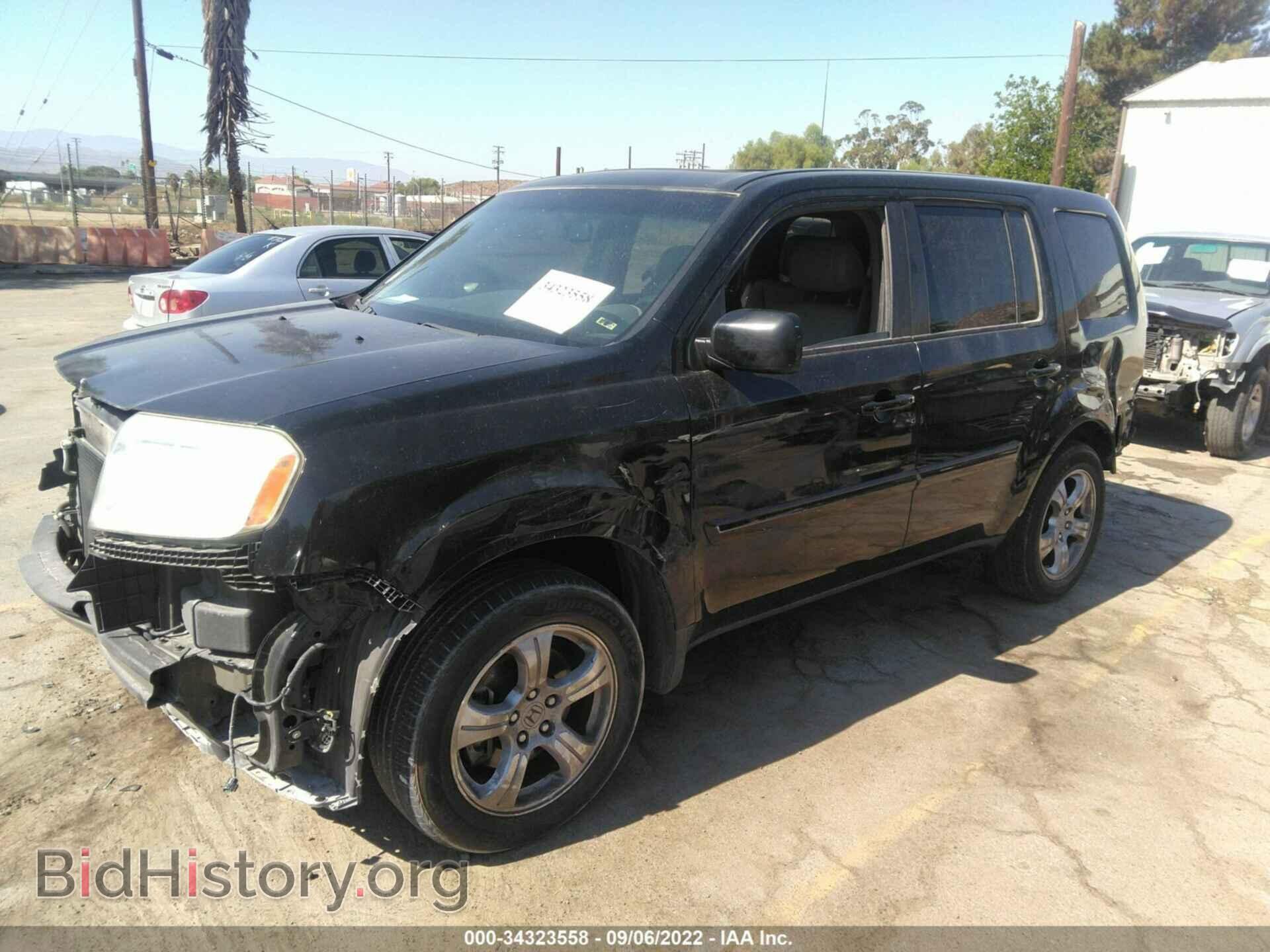 2015 HONDA PILOT - VIN: 5FNYF3H69FB016235 - Photo 2