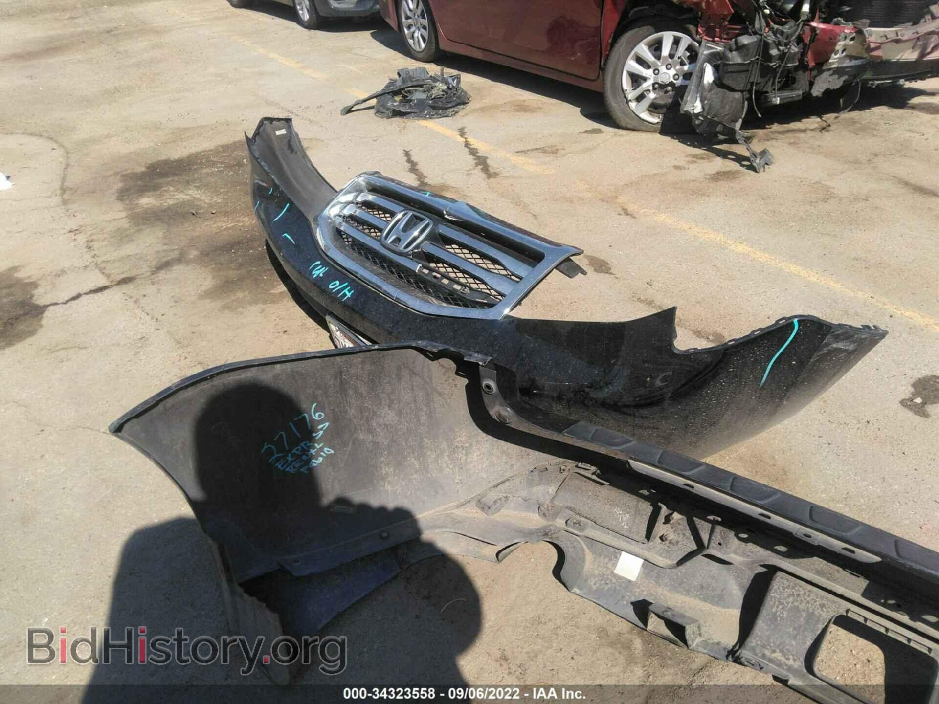 2015 HONDA PILOT - VIN: 5FNYF3H69FB016235 - Photo 12