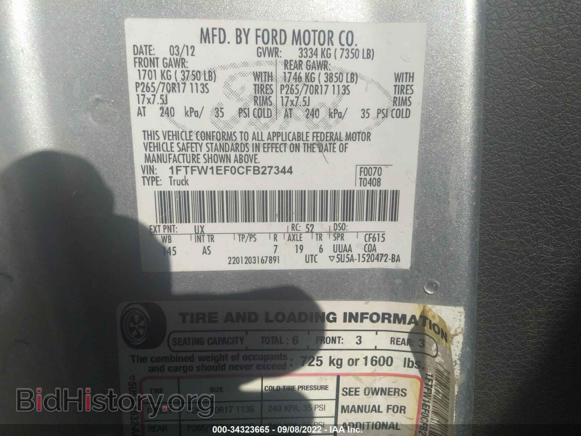 2012 FORD F-150 - VIN: 1FTFW1EF0CFB27344 - Фото 9