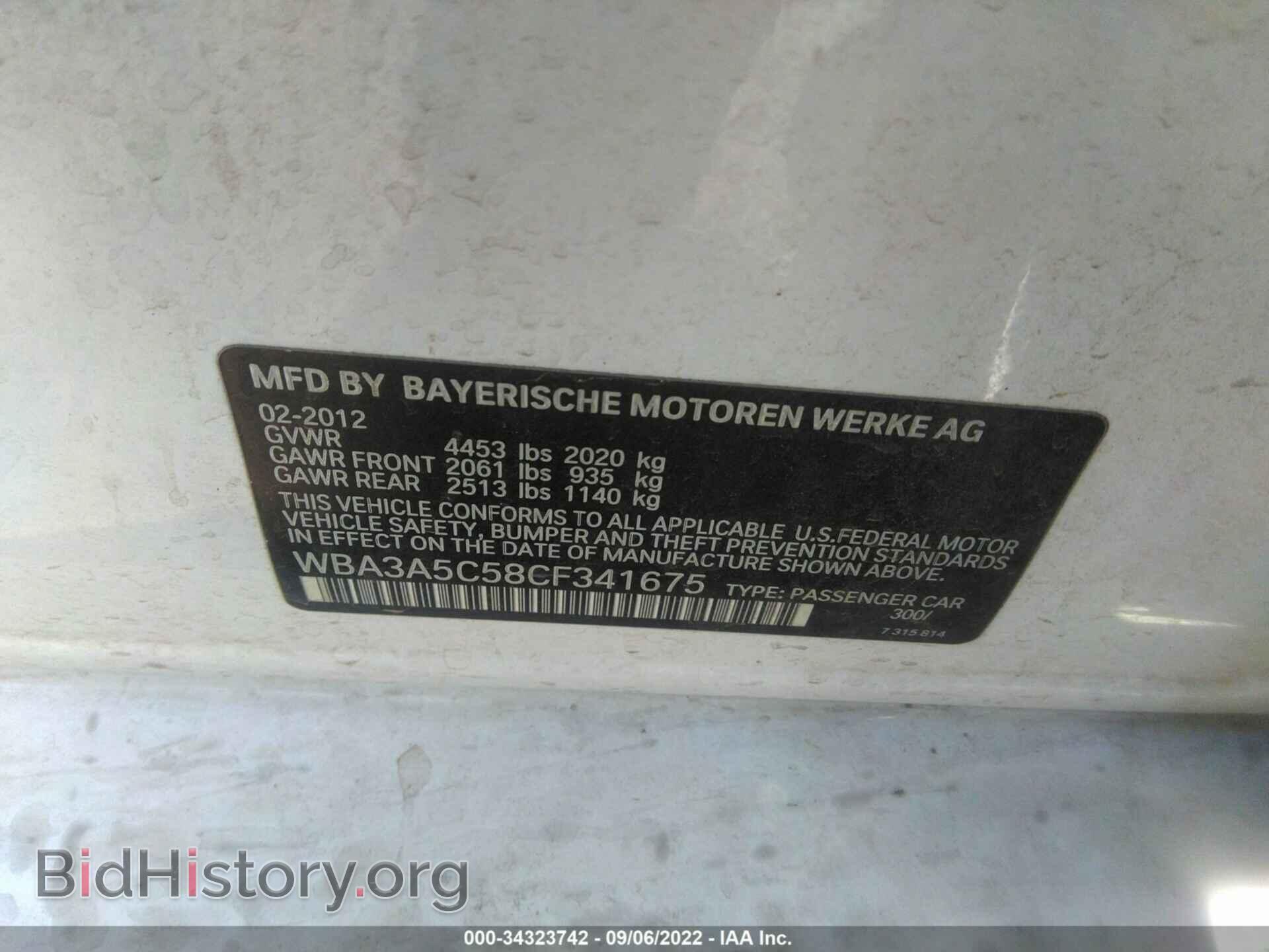 2012 BMW 3 SERIES - VIN: WBA3A5C58CF341675 - Фото 9