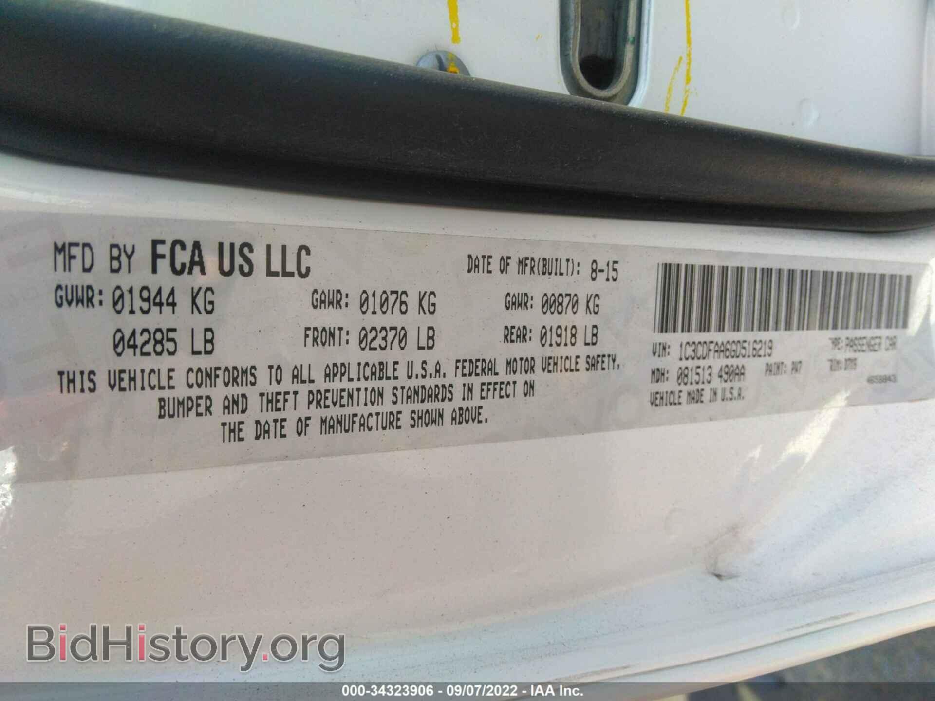 2016 DODGE DART - VIN: 1C3CDFAA6GD516219 - Photo 9