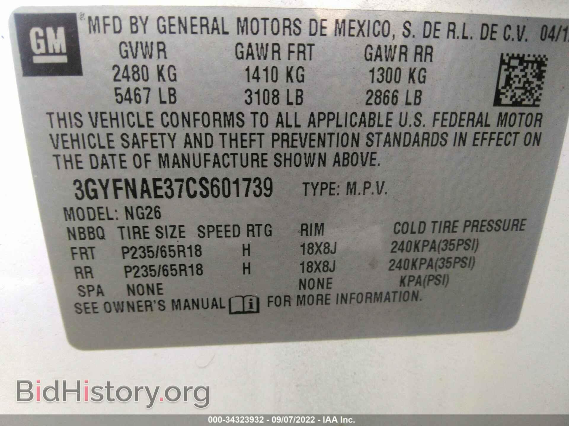 2012 CADILLAC SRX - VIN: 3GYFNAE37CS601739 - Photo 9