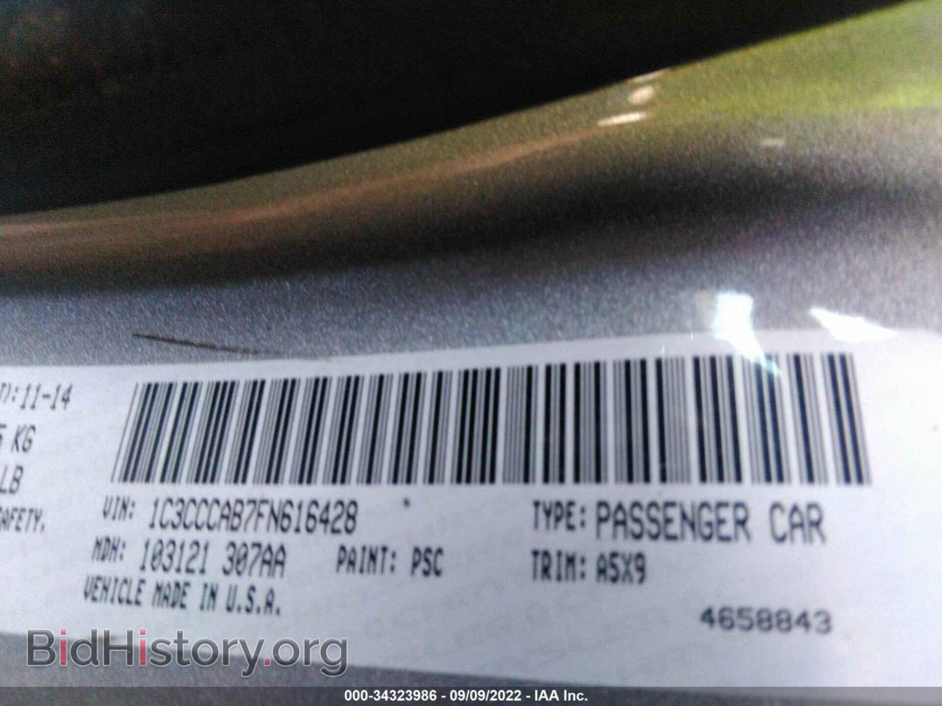 2015 CHRYSLER 200 - VIN: 1C3CCCAB7FN616428 - Фото 9