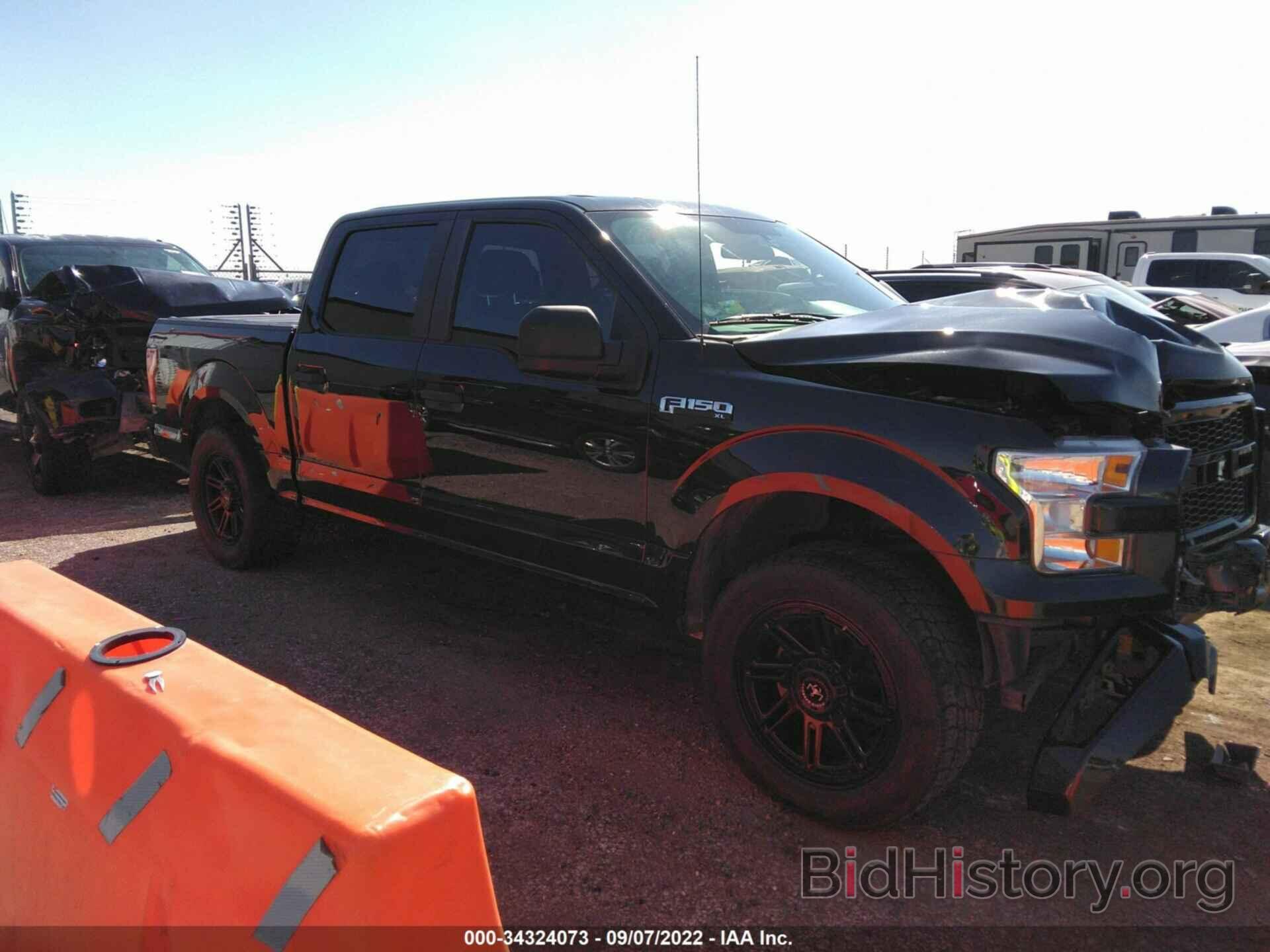 Photo 1FTEW1C80FKF15072 - FORD F-150 2015