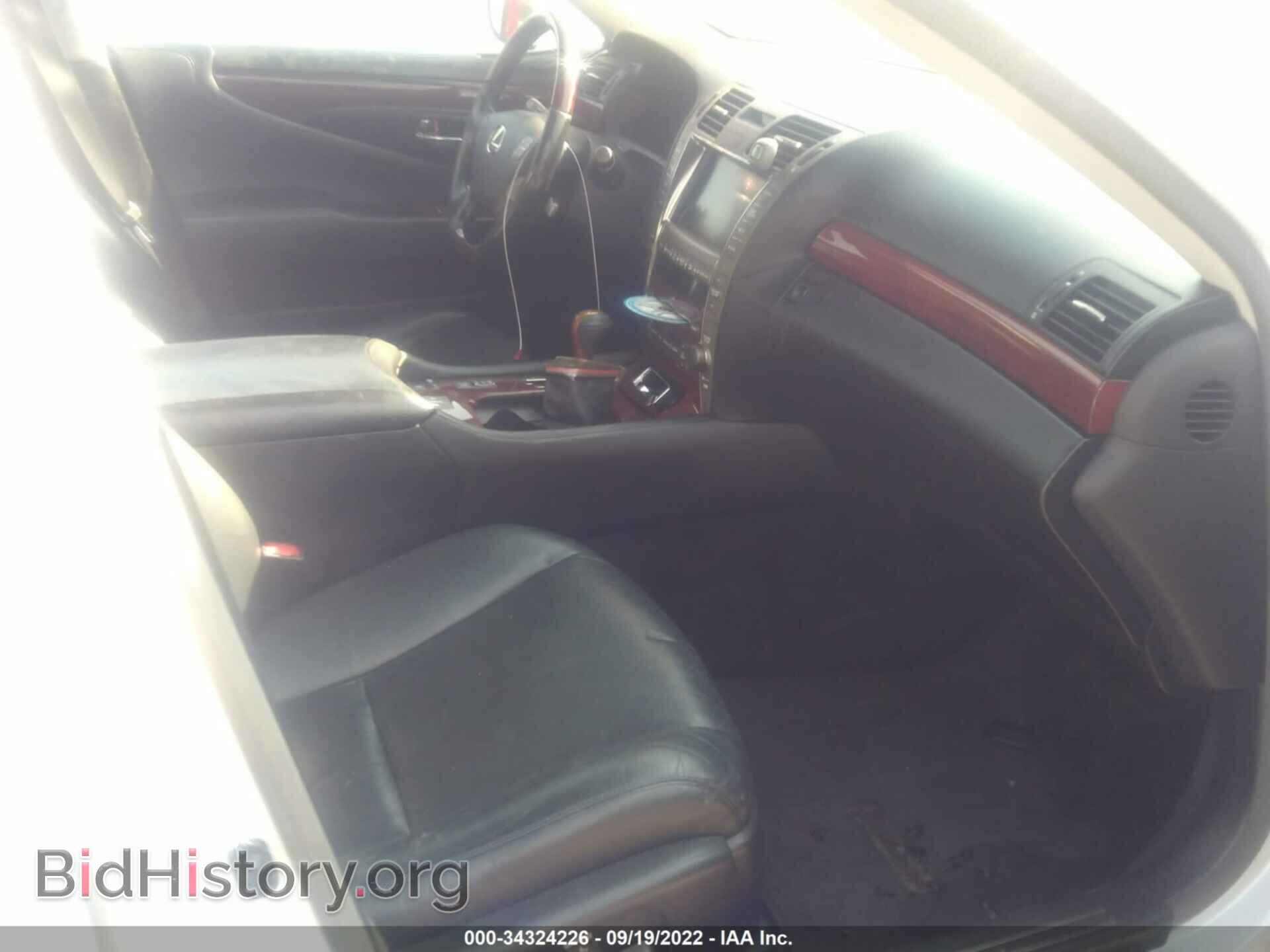 2008 LEXUS LS 460 - VIN: JTHBL46F585064308 - Фото 5