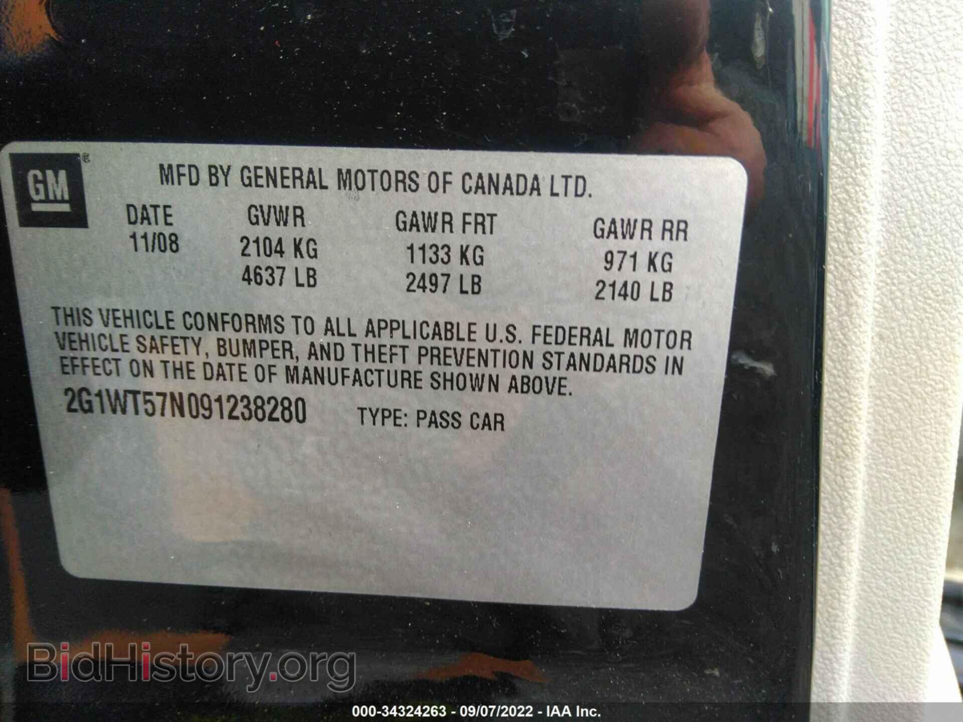 2009 CHEVROLET IMPALA - VIN: 2G1WT57N091238280 - Фото 9