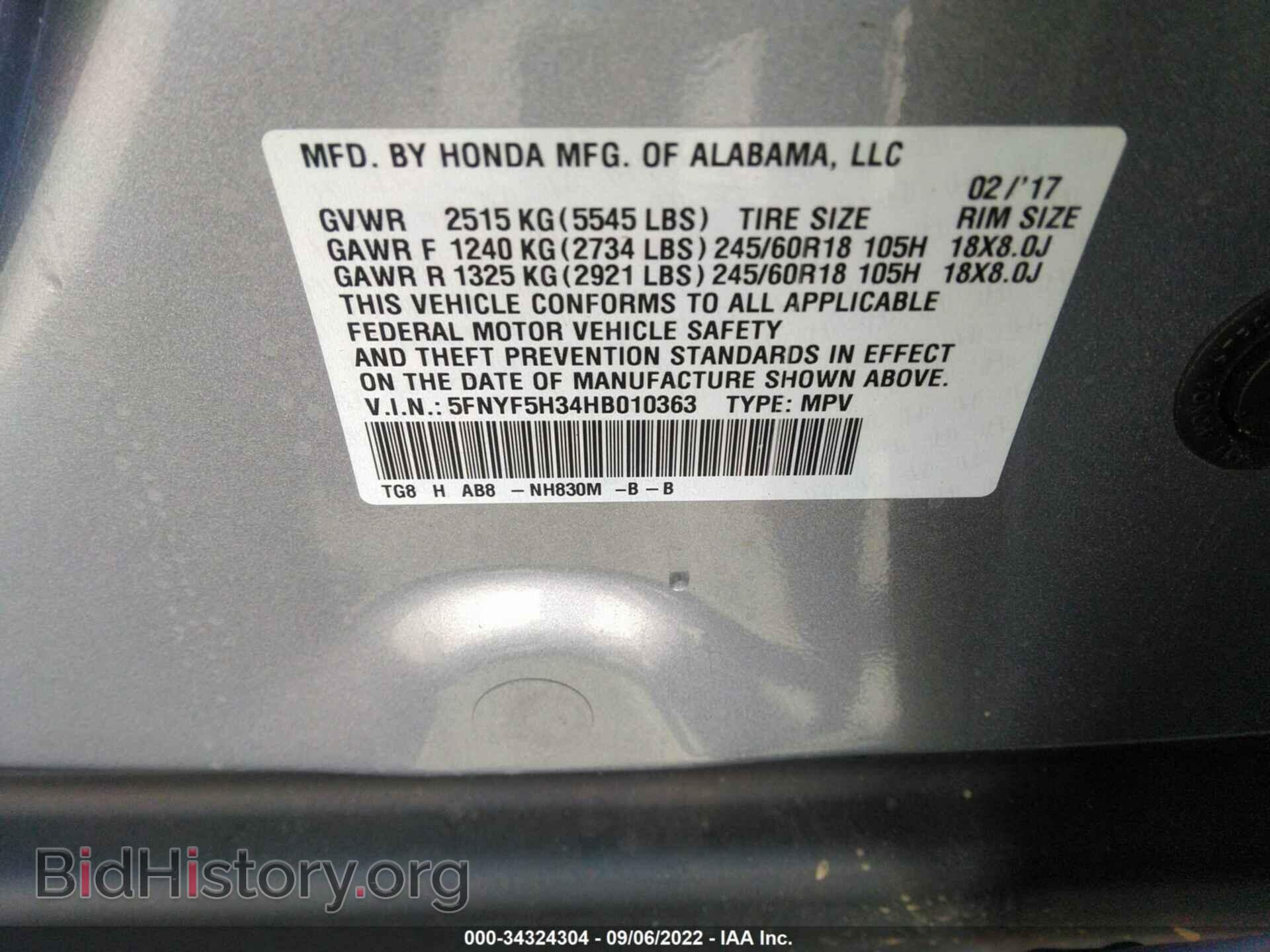2017 HONDA PILOT - VIN: 5FNYF5H34HB010363 - Фото 9