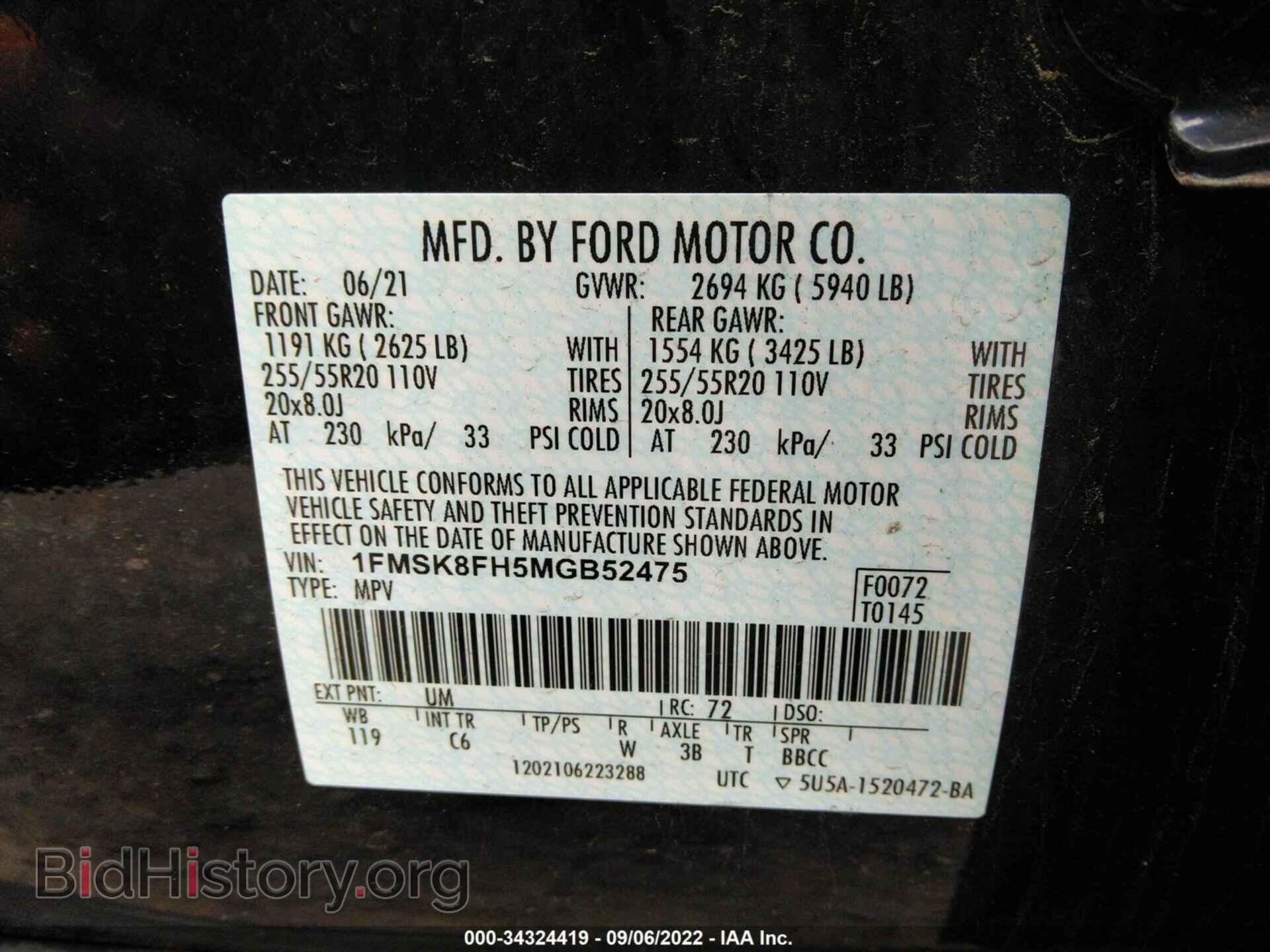 2021 FORD EXPLORER - VIN: 1FMSK8FH5MGB52475 - Photo 9
