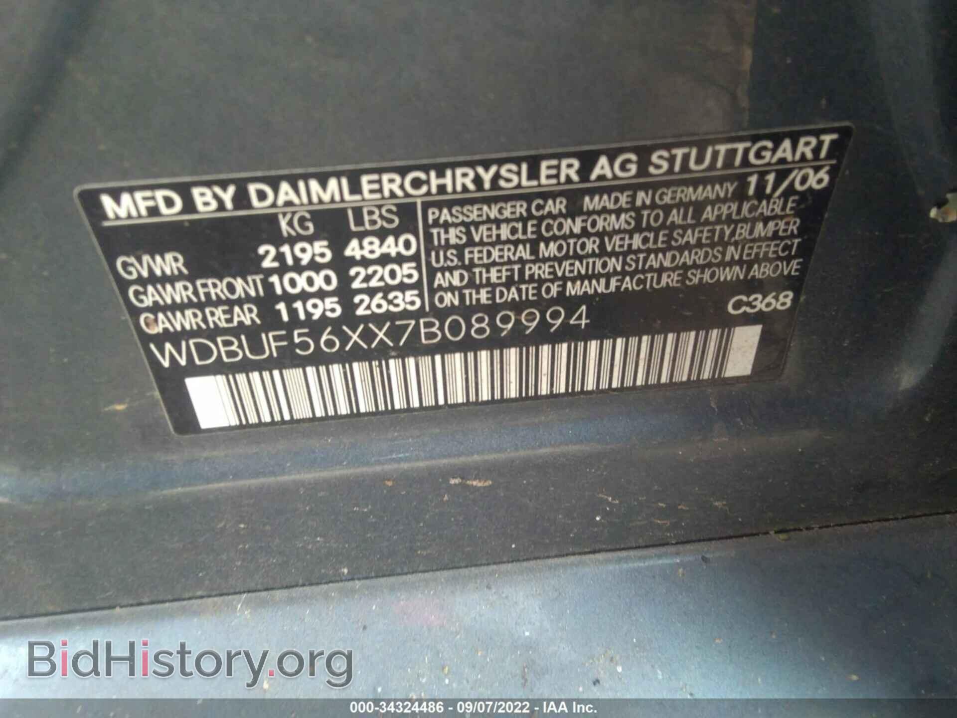 2007 MERCEDES-BENZ E-CLASS - VIN: WDBUF56XX7B089994 - Фото 9