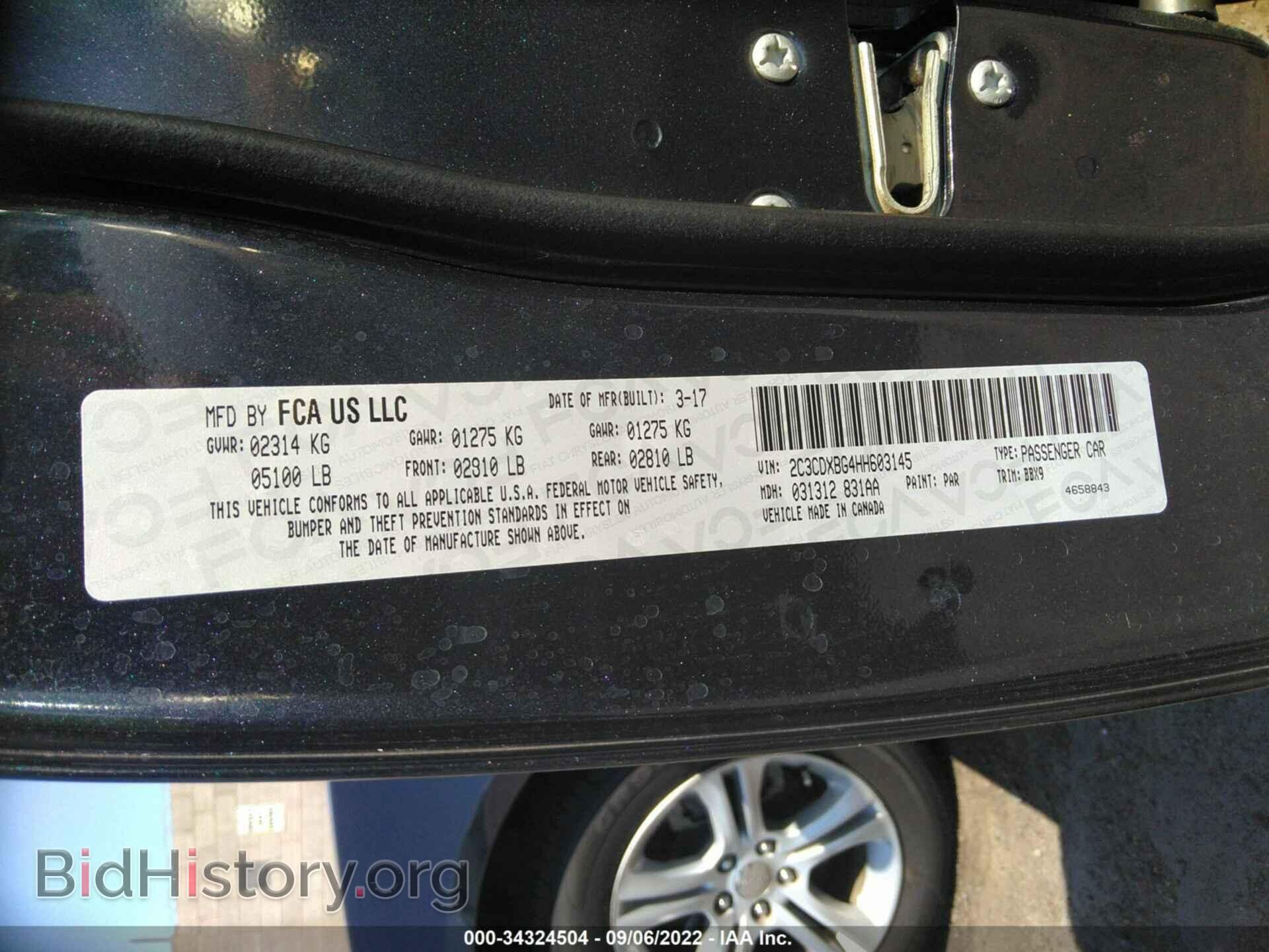 2017 DODGE CHARGER - VIN: 2C3CDXBG4HH603145 - Фото 9