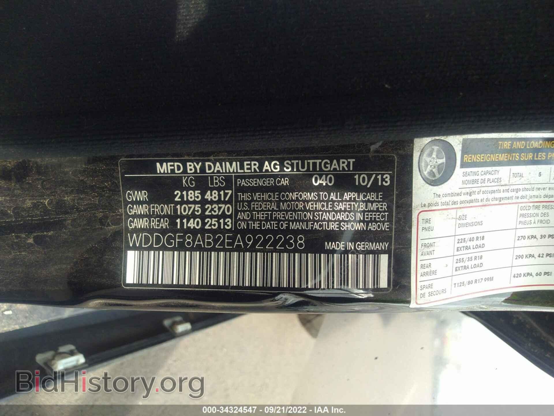 2014 MERCEDES-BENZ C-CLASS - VIN: WDDGF8AB2EA922238 - Фото 9