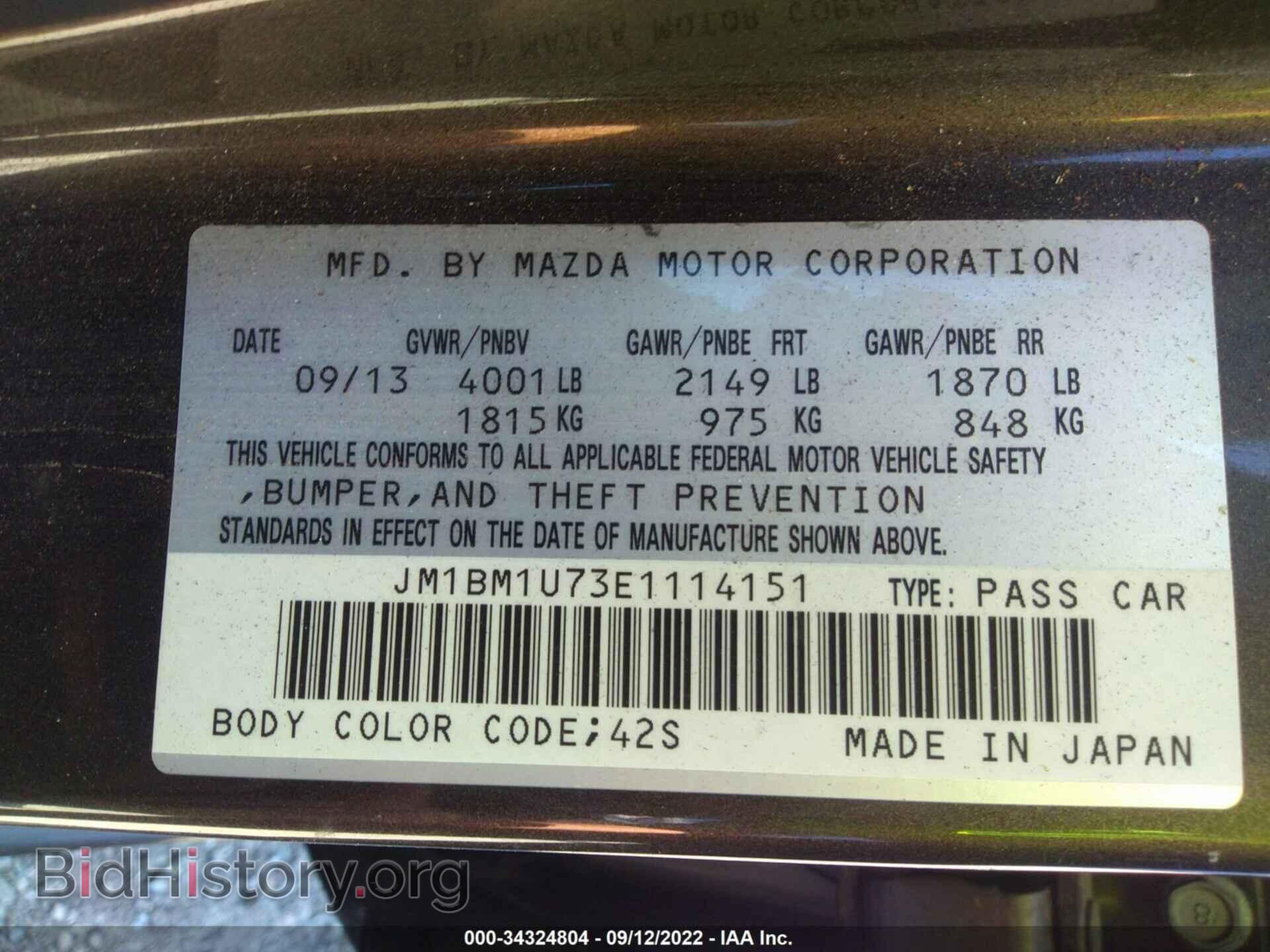 2014 MAZDA MAZDA3 - VIN: JM1BM1U73E1114151 - Фото 9