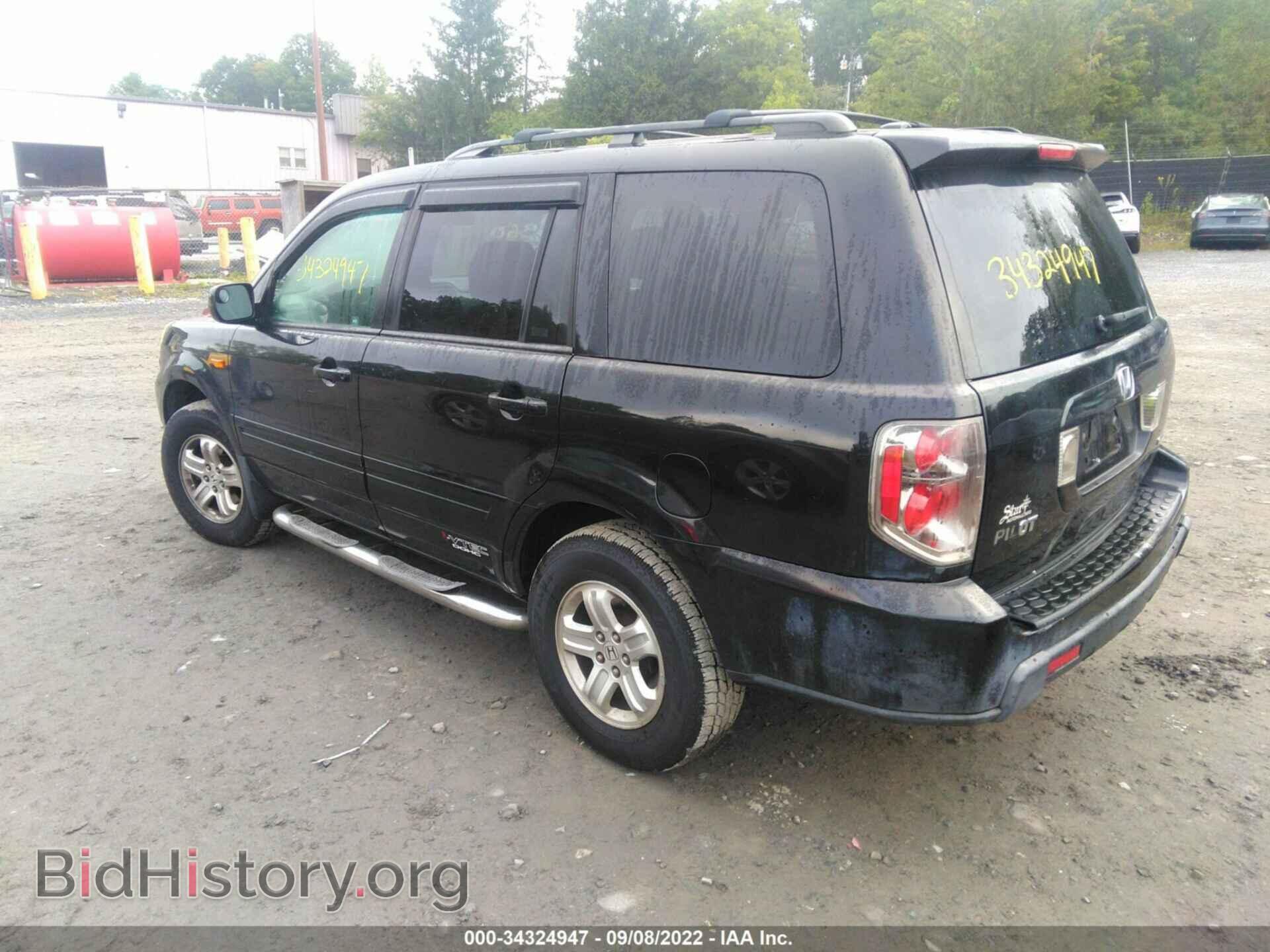 2008 HONDA PILOT - VIN: 5FNYF18238B016834 - Фото 3