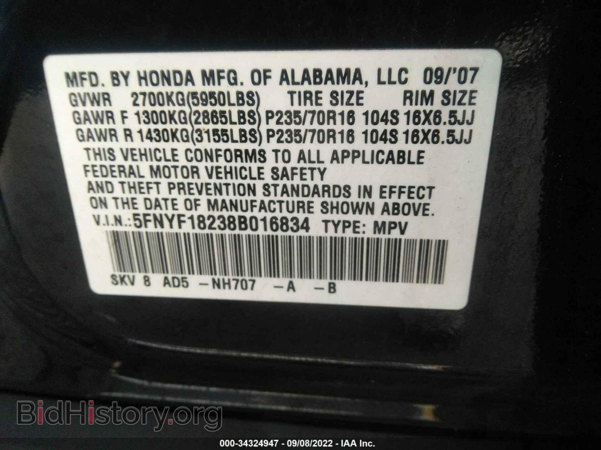 2008 HONDA PILOT - VIN: 5FNYF18238B016834 - Фото 9