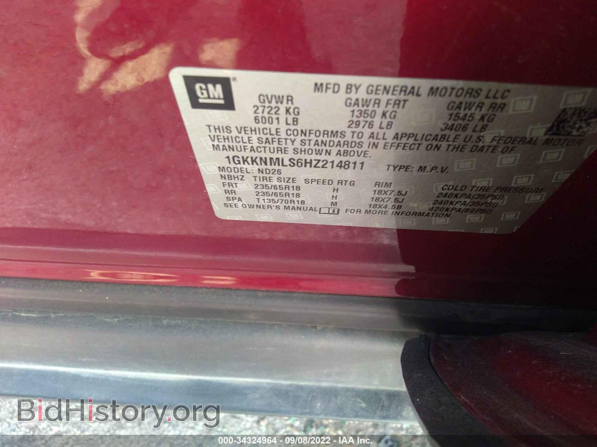 2017 GMC ACADIA - VIN: 1GKKNMLS6HZ214811 - Фото 9