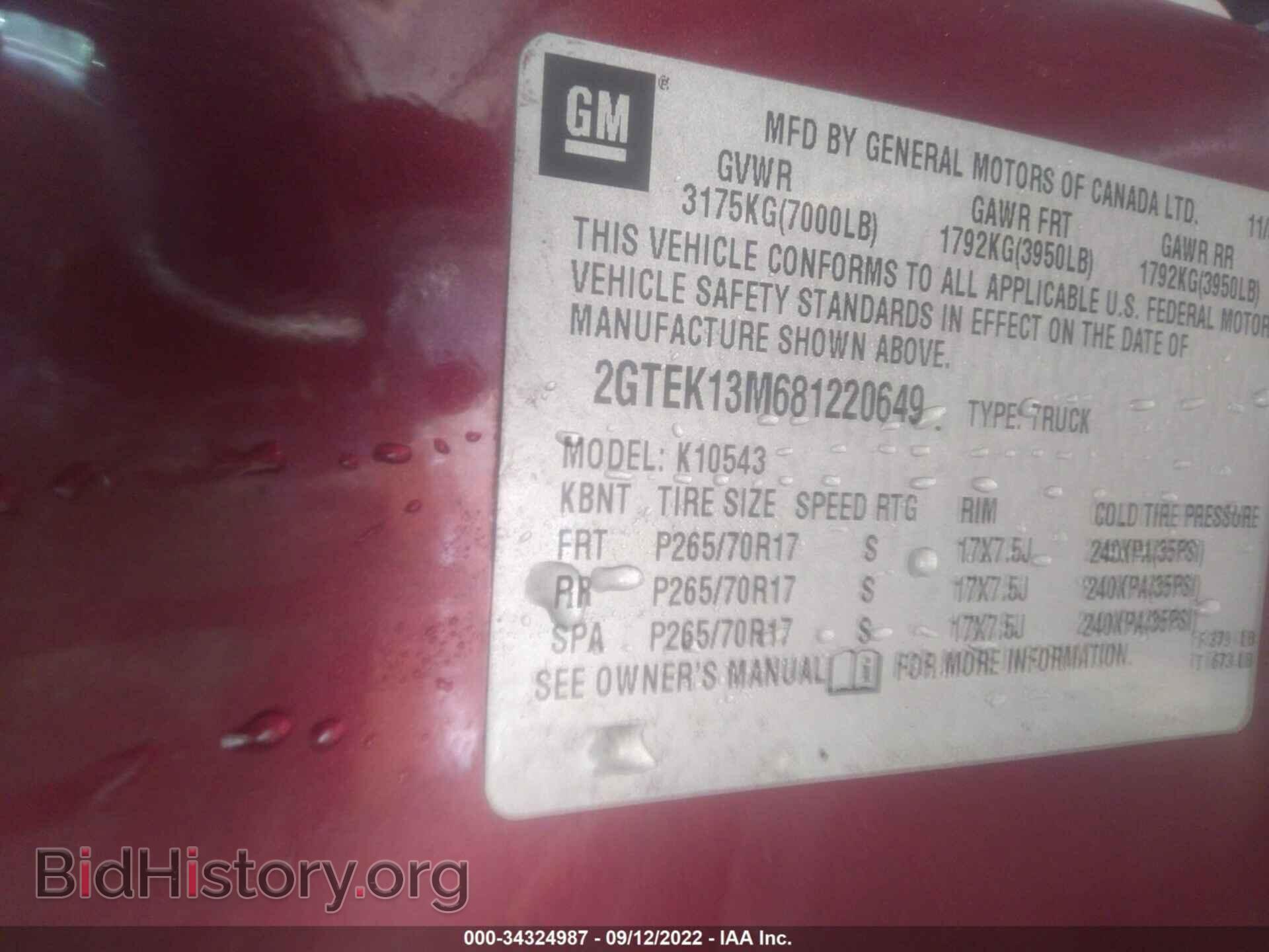 2008 GMC SIERRA 1500 - VIN: 2GTEK13M681220649 - Фото 9