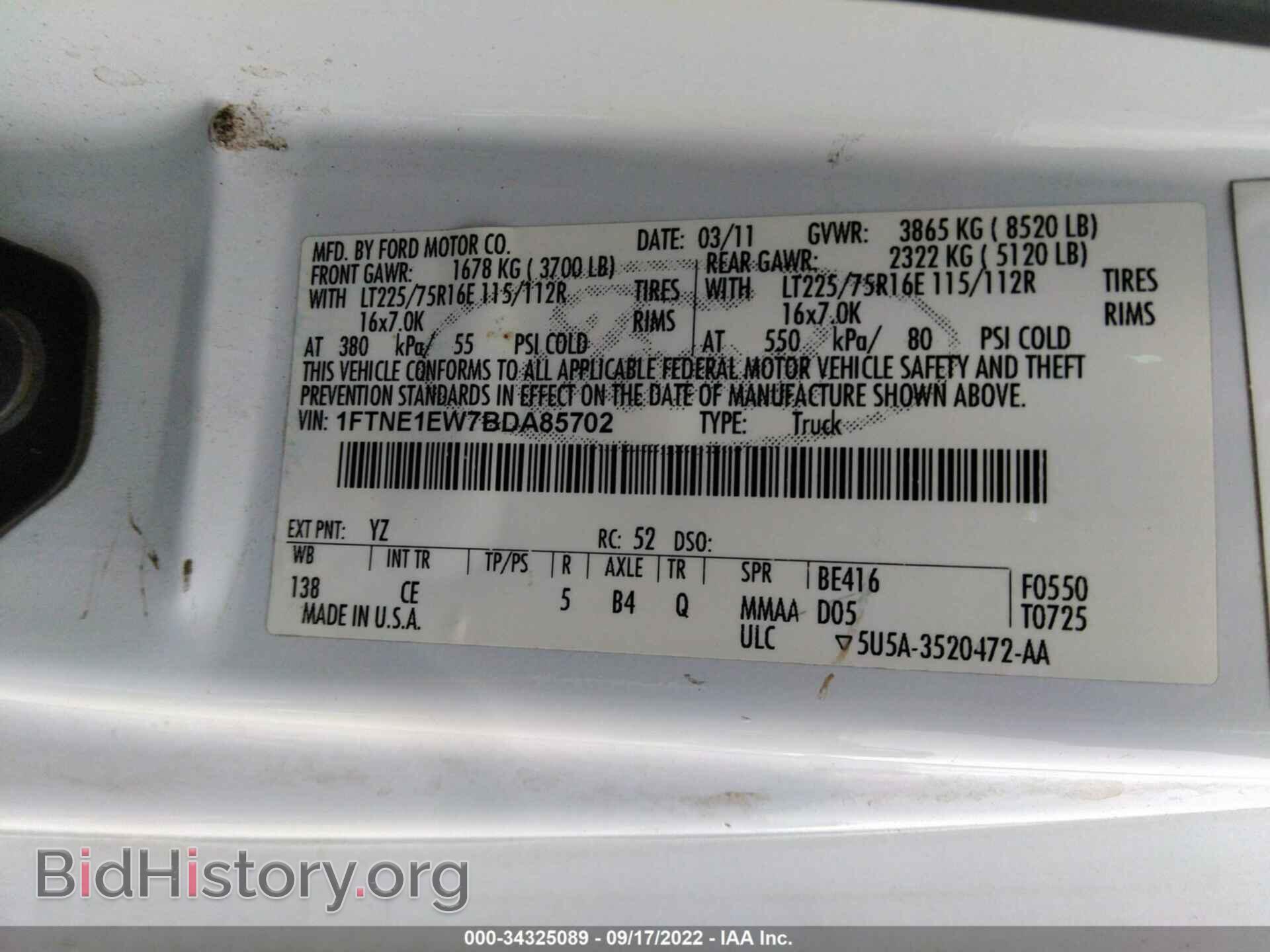2011 FORD ECONOLINE CARGO VAN - VIN: 1FTNE1EW7BDA85702 - Фото 9