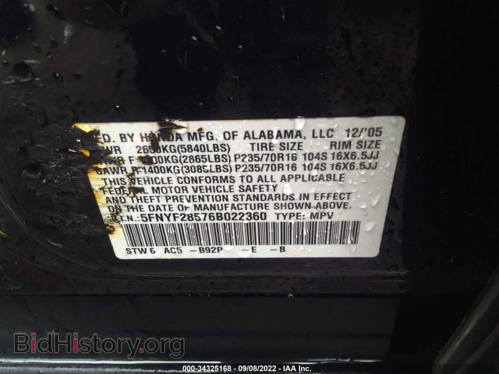 2006 HONDA PILOT - VIN: 5FNYF28576B022360 - Photo 9