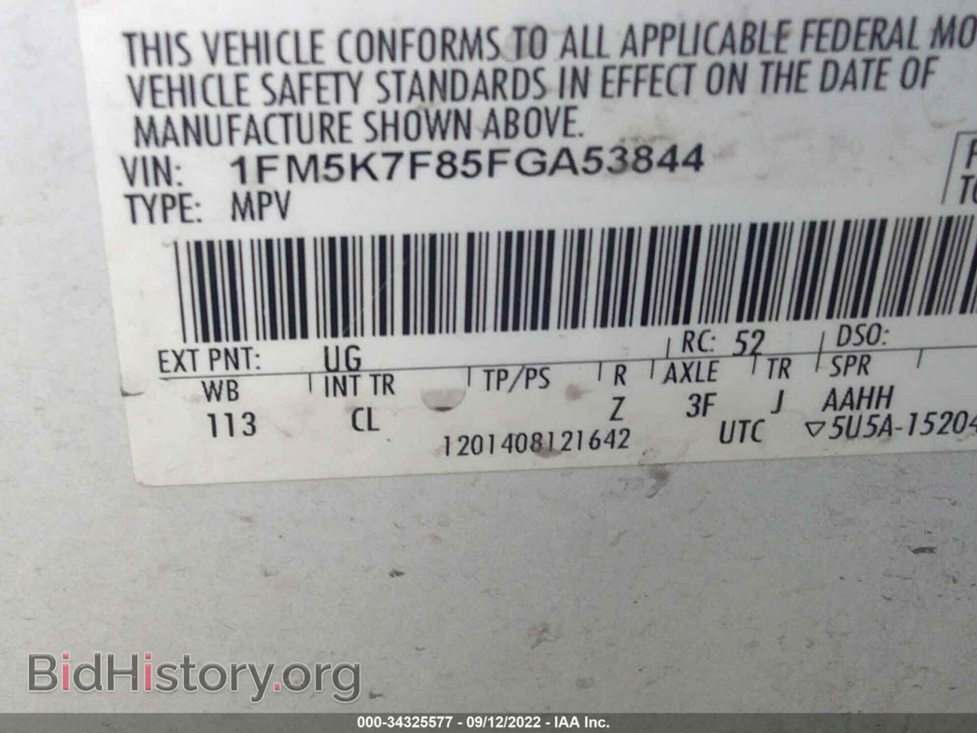 2015 FORD EXPLORER - VIN: 1FM5K7F85FGA53844 - Фото 9