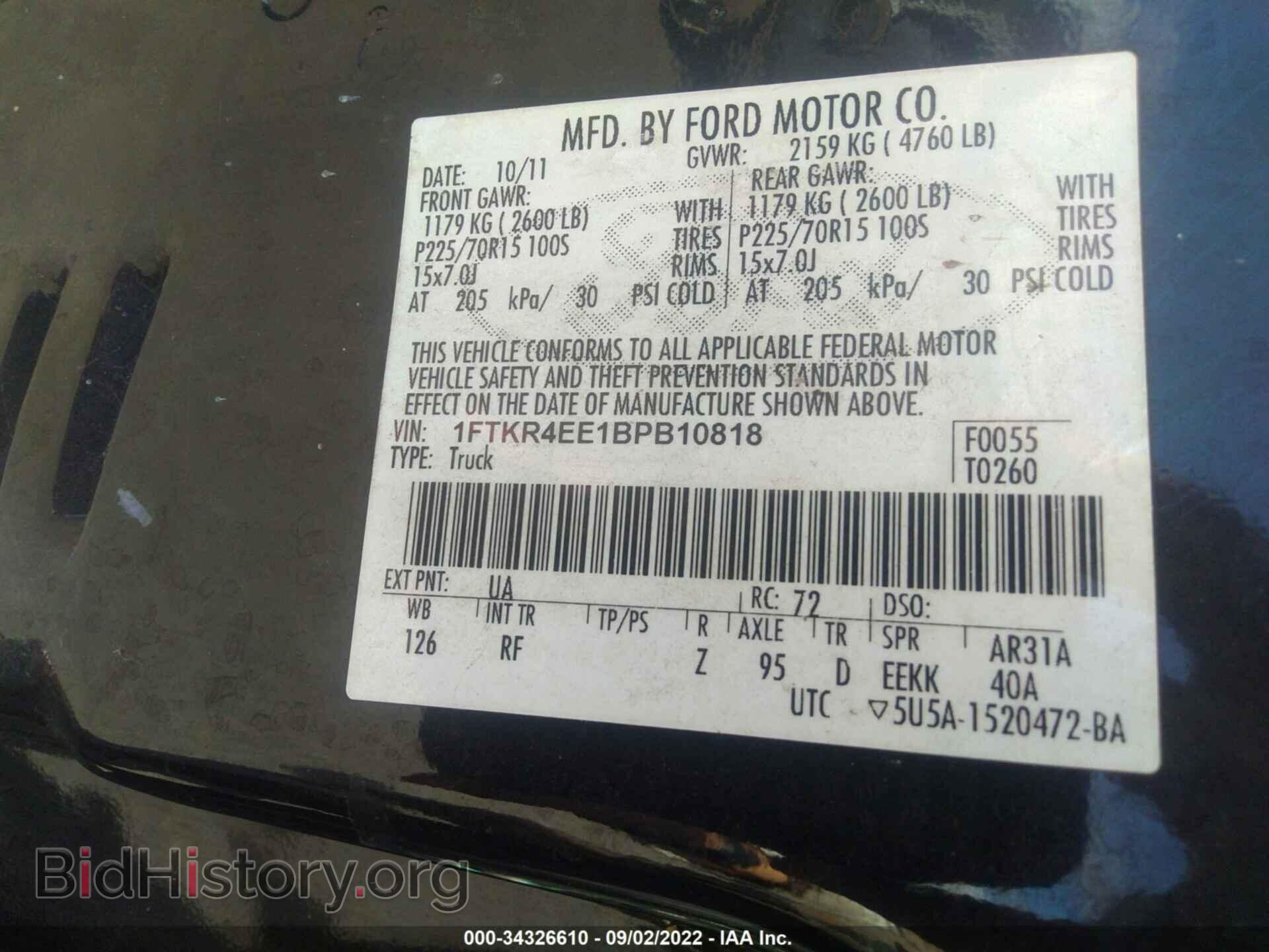 2011 FORD RANGER - VIN: 1FTKR4EE1BPB10818 - Фото 9