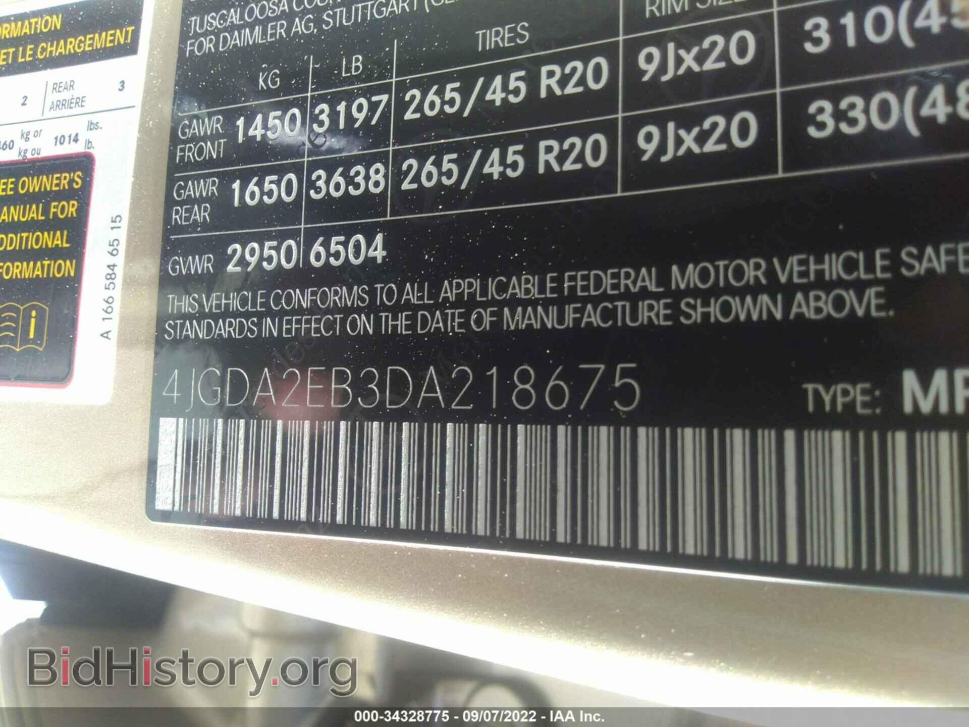 2013 MERCEDES-BENZ M-CLASS - VIN: 4JGDA2EB3DA218675 - Фото 9