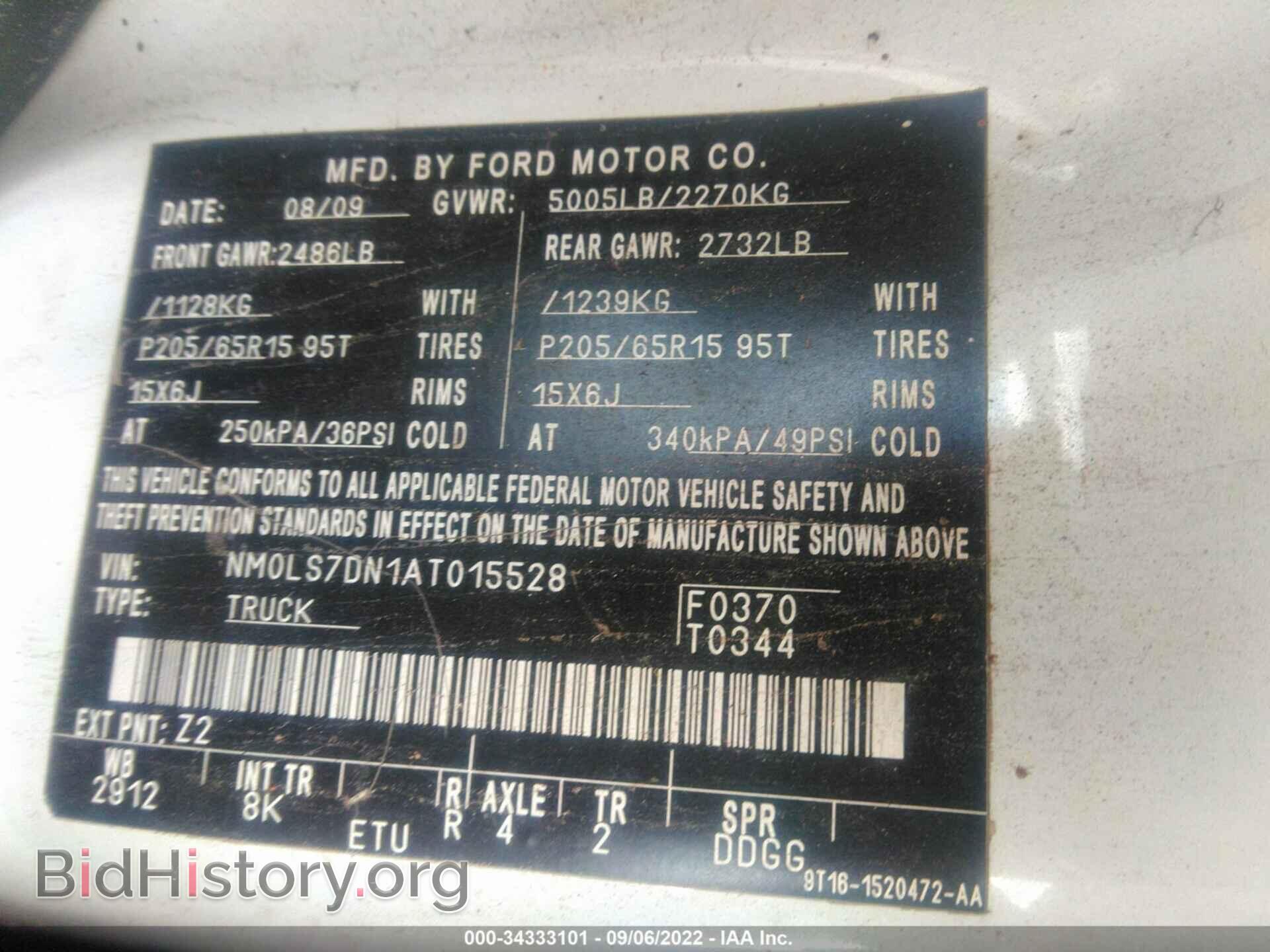 2010 FORD TRANSIT CONNECT - VIN: NM0LS7DN1AT015528 - Фото 9