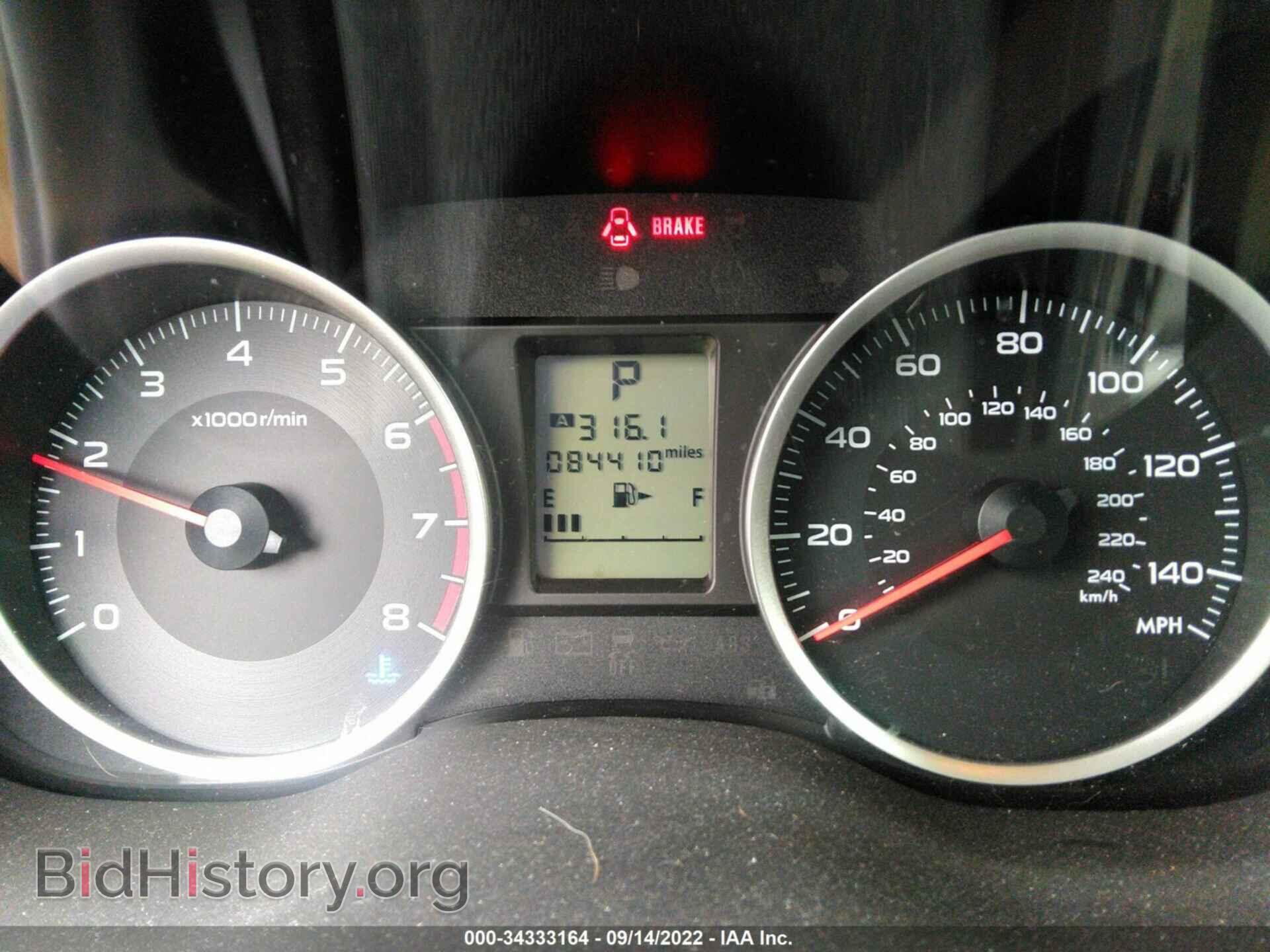 2017 SUBARU FORESTER - VIN: JF2SJAEC9HH518511 - Photo 7