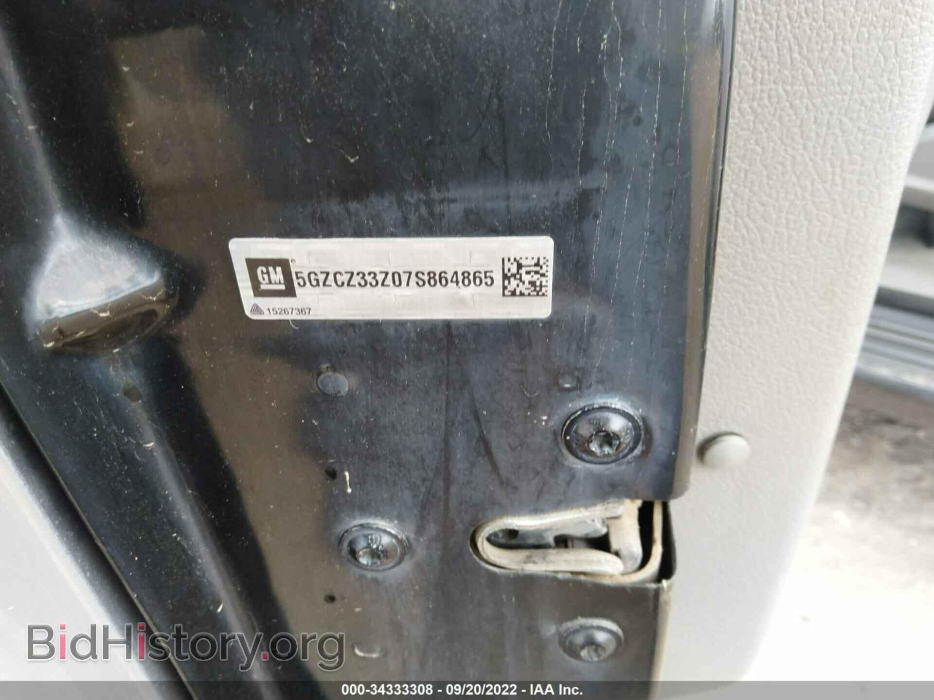 2007 SATURN VUE - VIN: 5GZCZ33Z07S864865 - Фото 9
