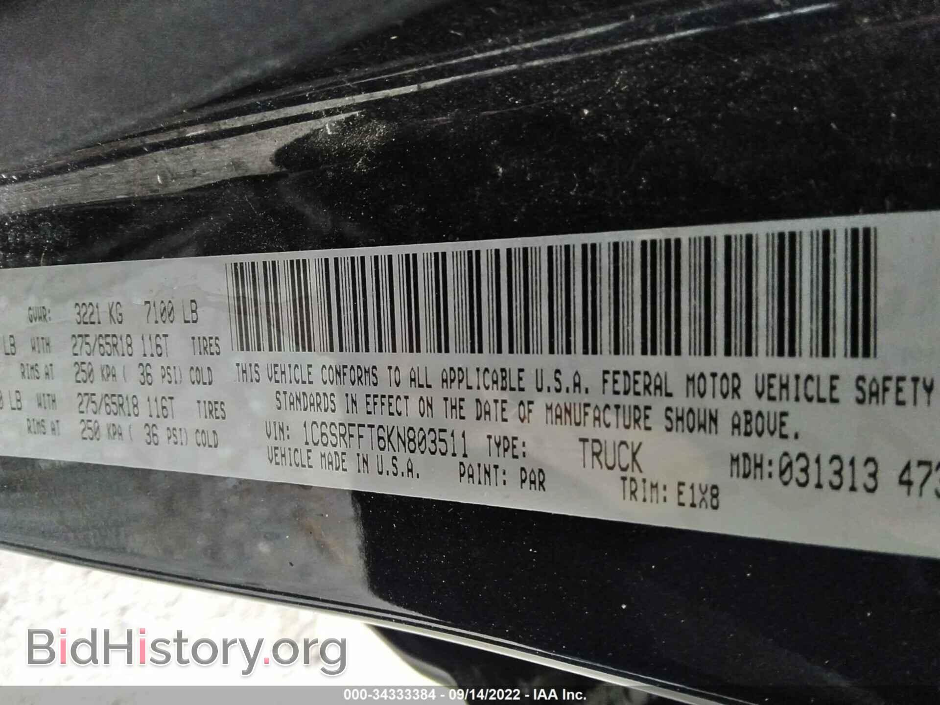 2019 RAM 1500 - VIN: 1C6SRFFT6KN803511 - Фото 9