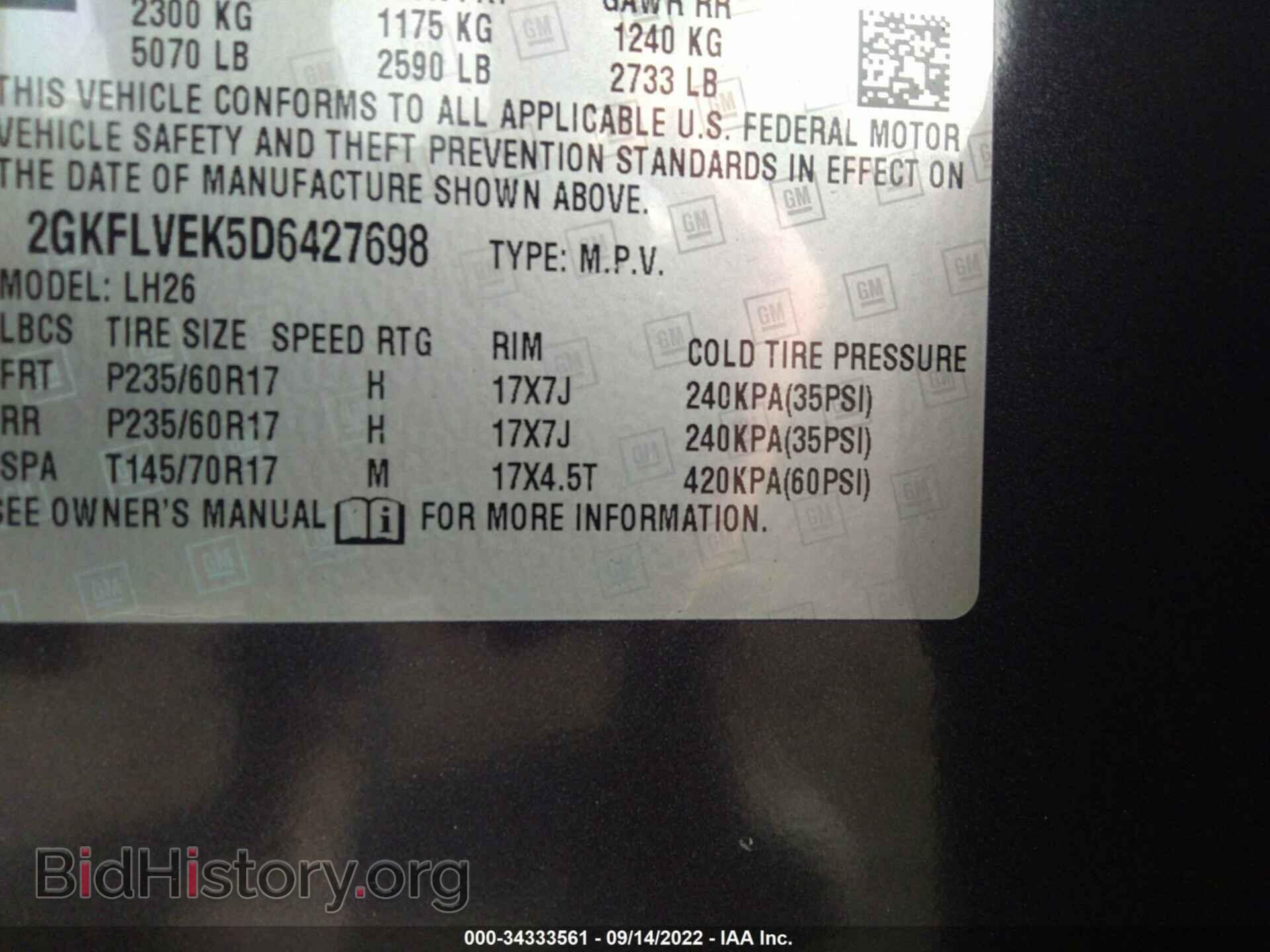 2013 GMC TERRAIN - VIN: 2GKFLVEK5D6427698 - Фото 9