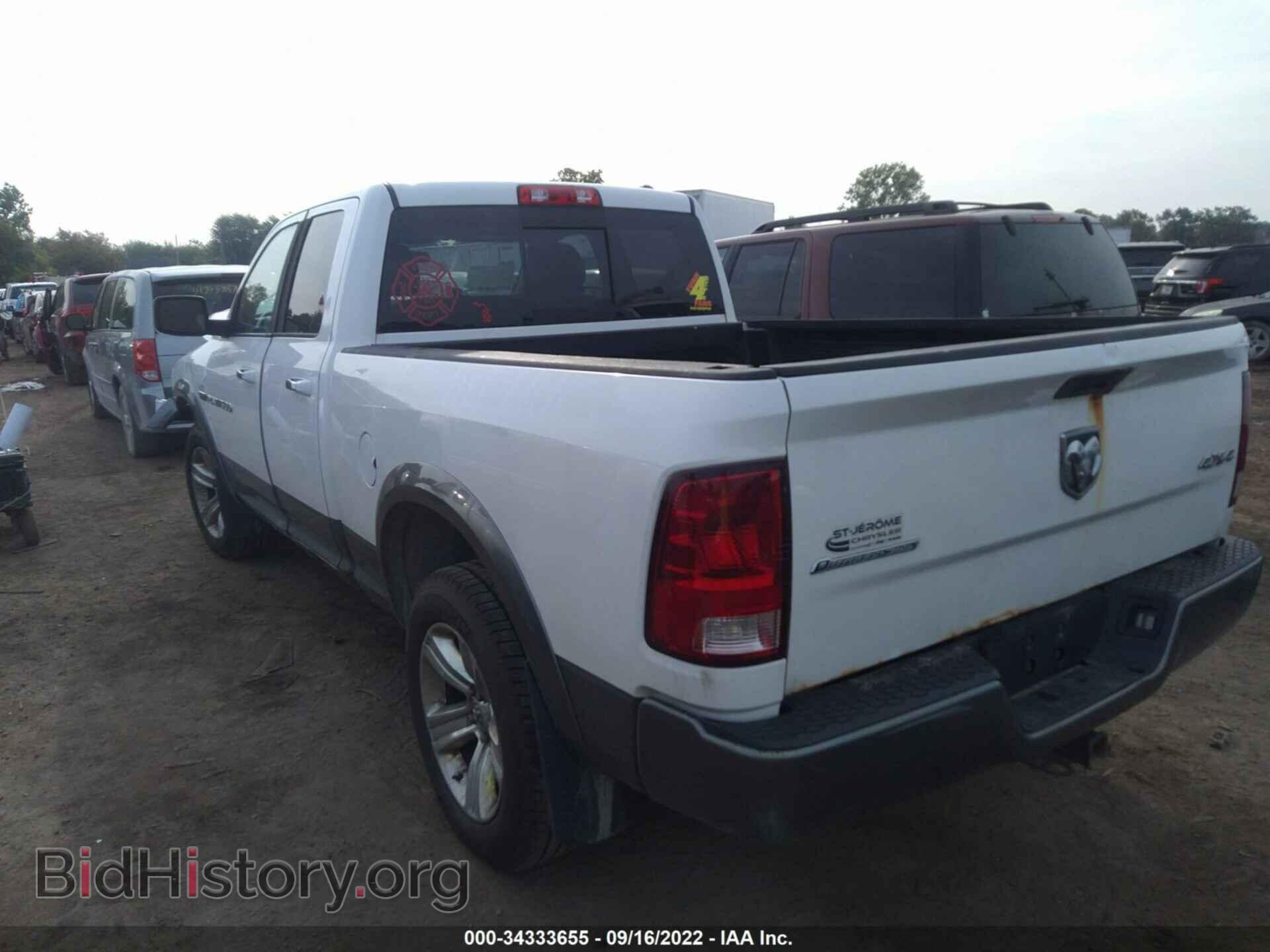 2012 RAM 1500 - VIN: 1C6RD7GT0CS335506 - Фото 3