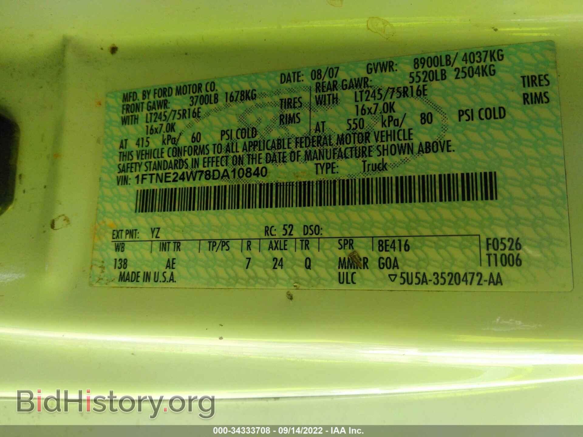2008 FORD ECONOLINE CARGO VAN - VIN: 1FTNE24W78DA10840 - Фото 9