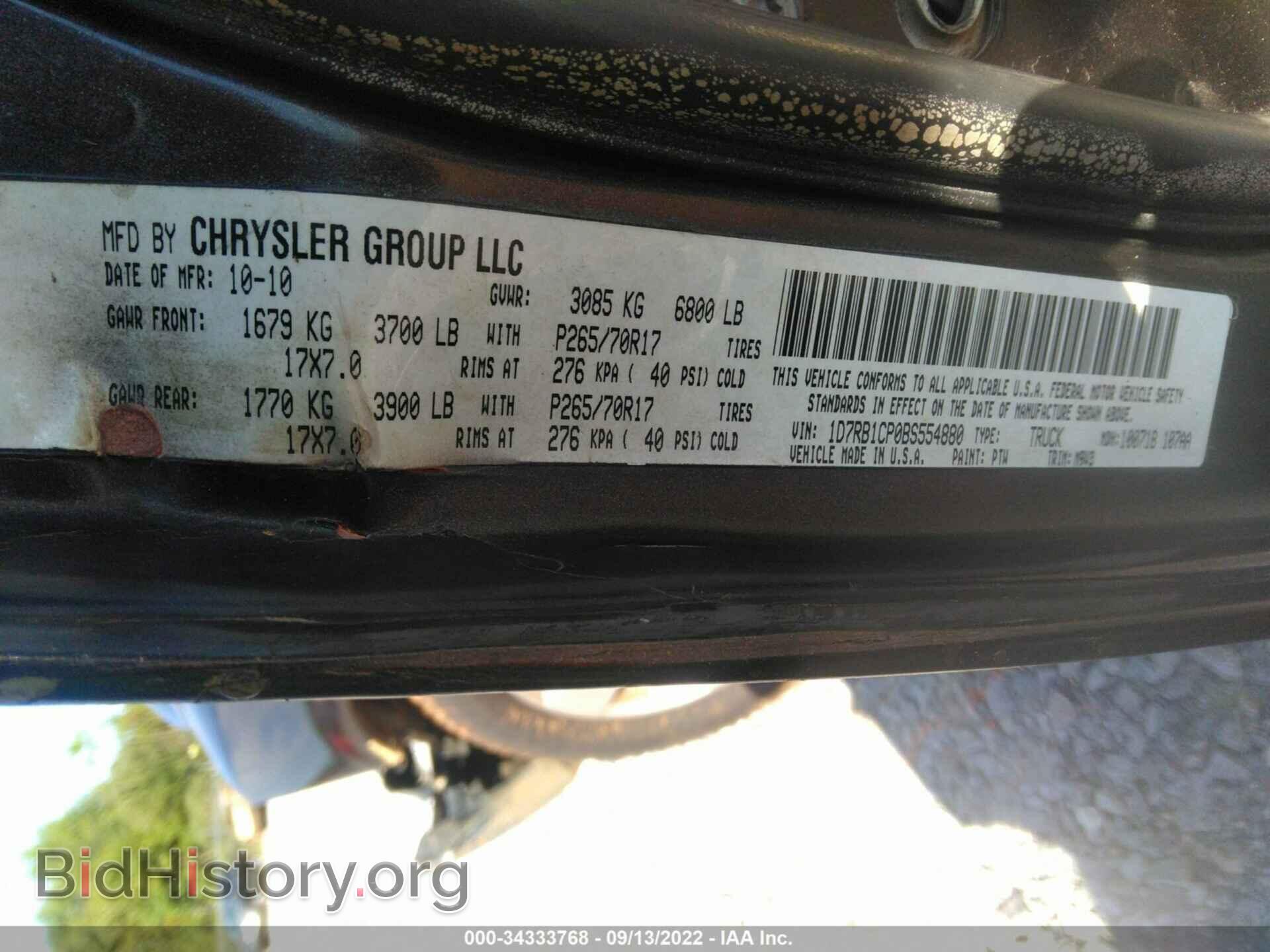 2011 RAM 1500 - VIN: 1D7RB1CP0BS554880 - Фото 9