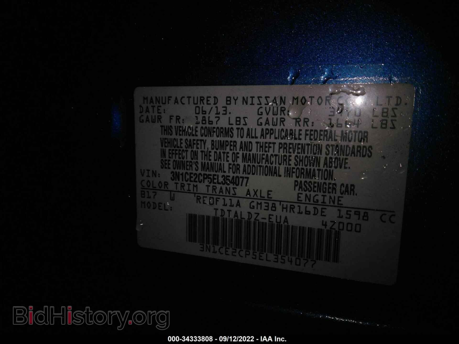 2014 NISSAN VERSA NOTE - VIN: 001CE2CP5EL354077 - Фото 9