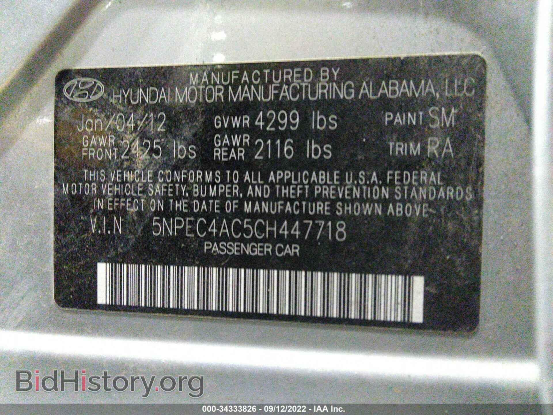 2012 HYUNDAI SONATA - VIN: 00PEC4AC5CH447718 - Фото 9