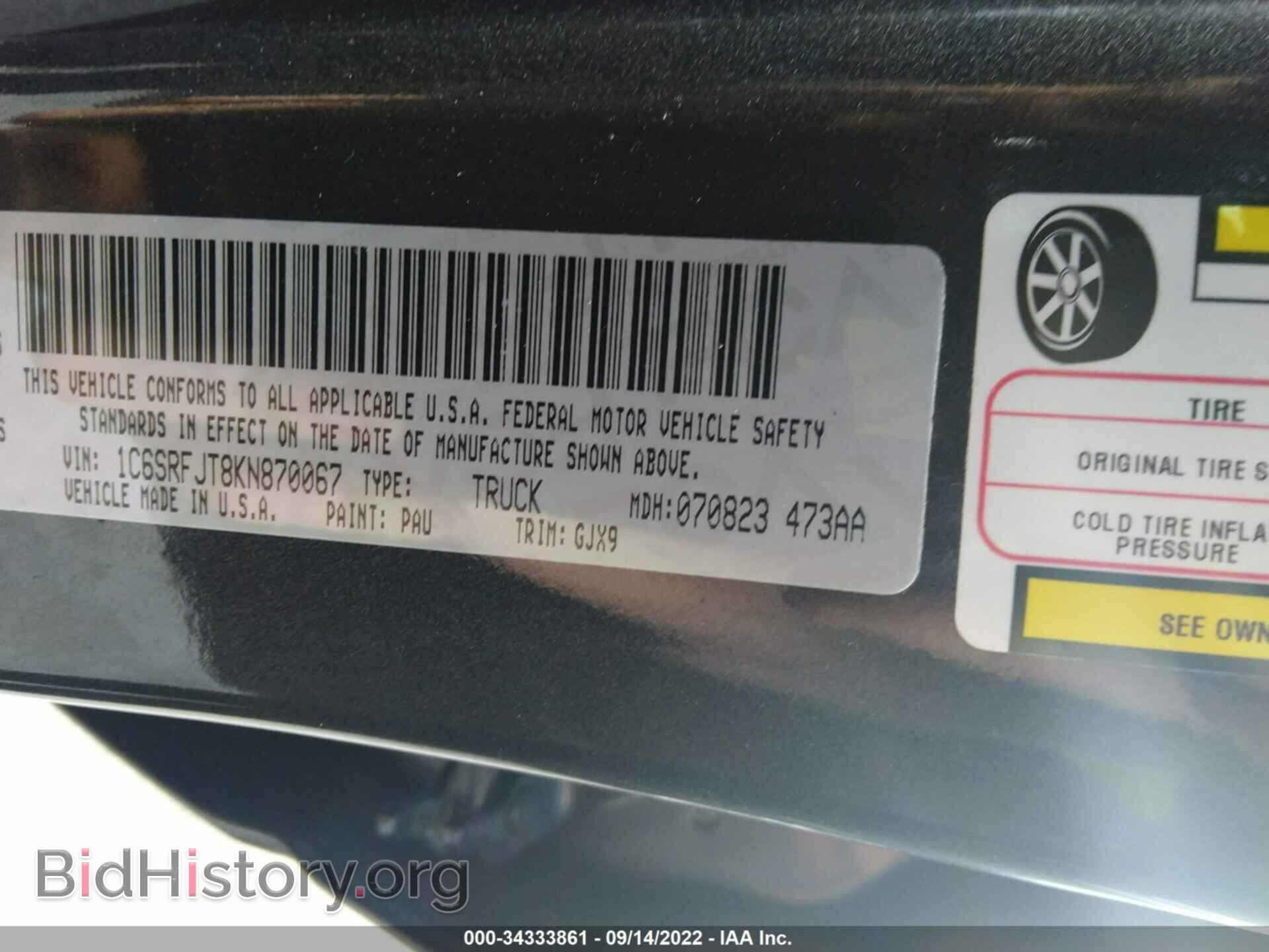 2019 RAM 1500 - VIN: 1C6SRFJT8KN870067 - Фото 9