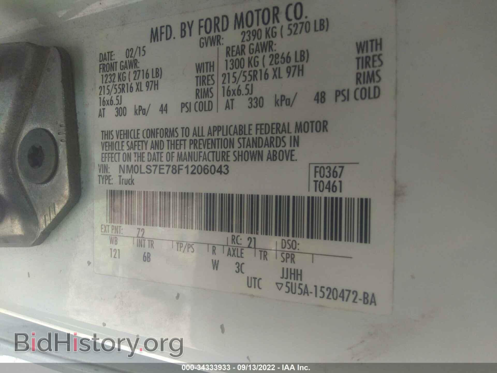2015 FORD TRANSIT CONNECT - VIN: NM0LS7E78F1206043 - Фото 9