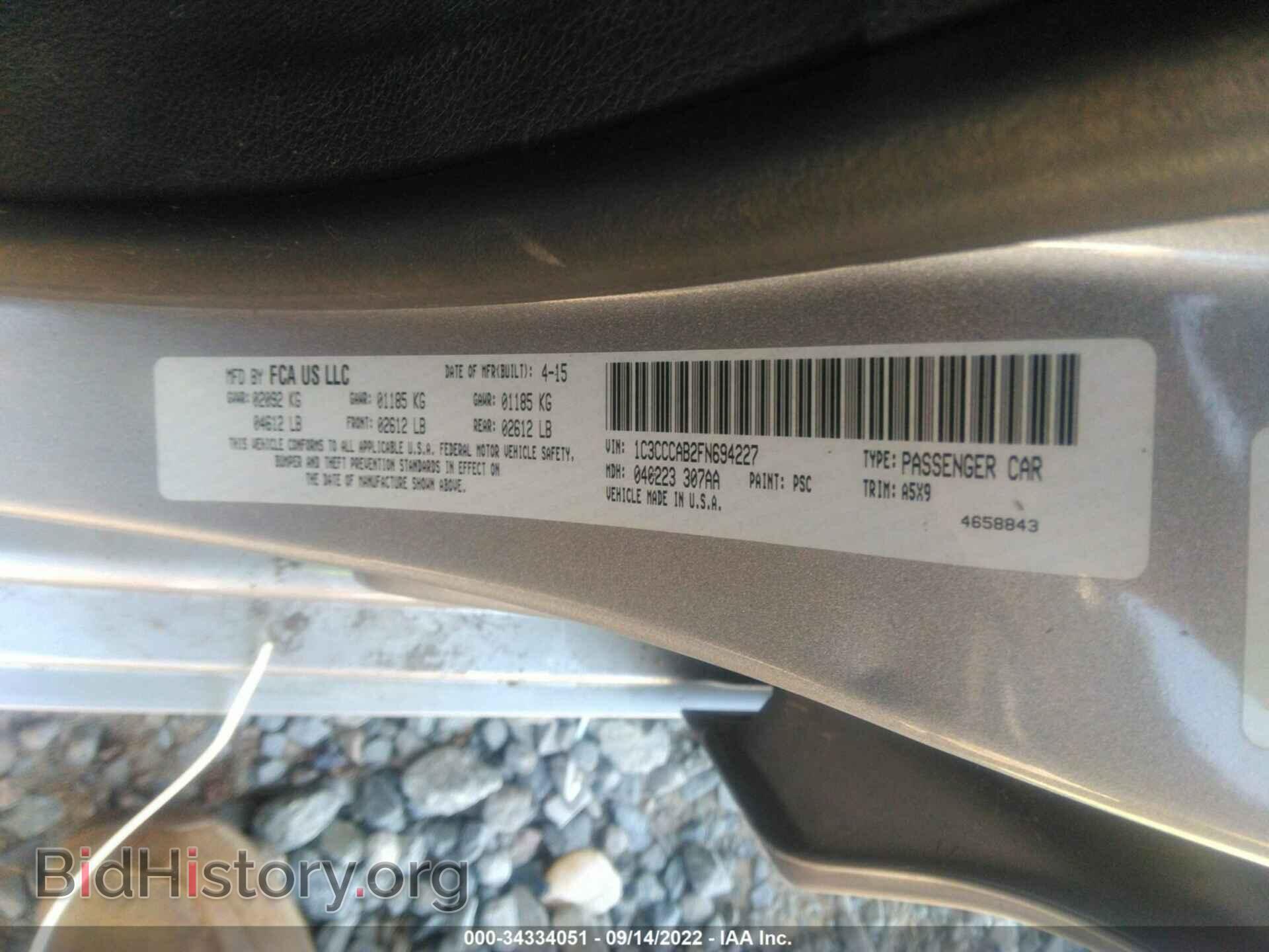2015 CHRYSLER 200 - VIN: 1C3CCCAB2FN694227 - Фото 9