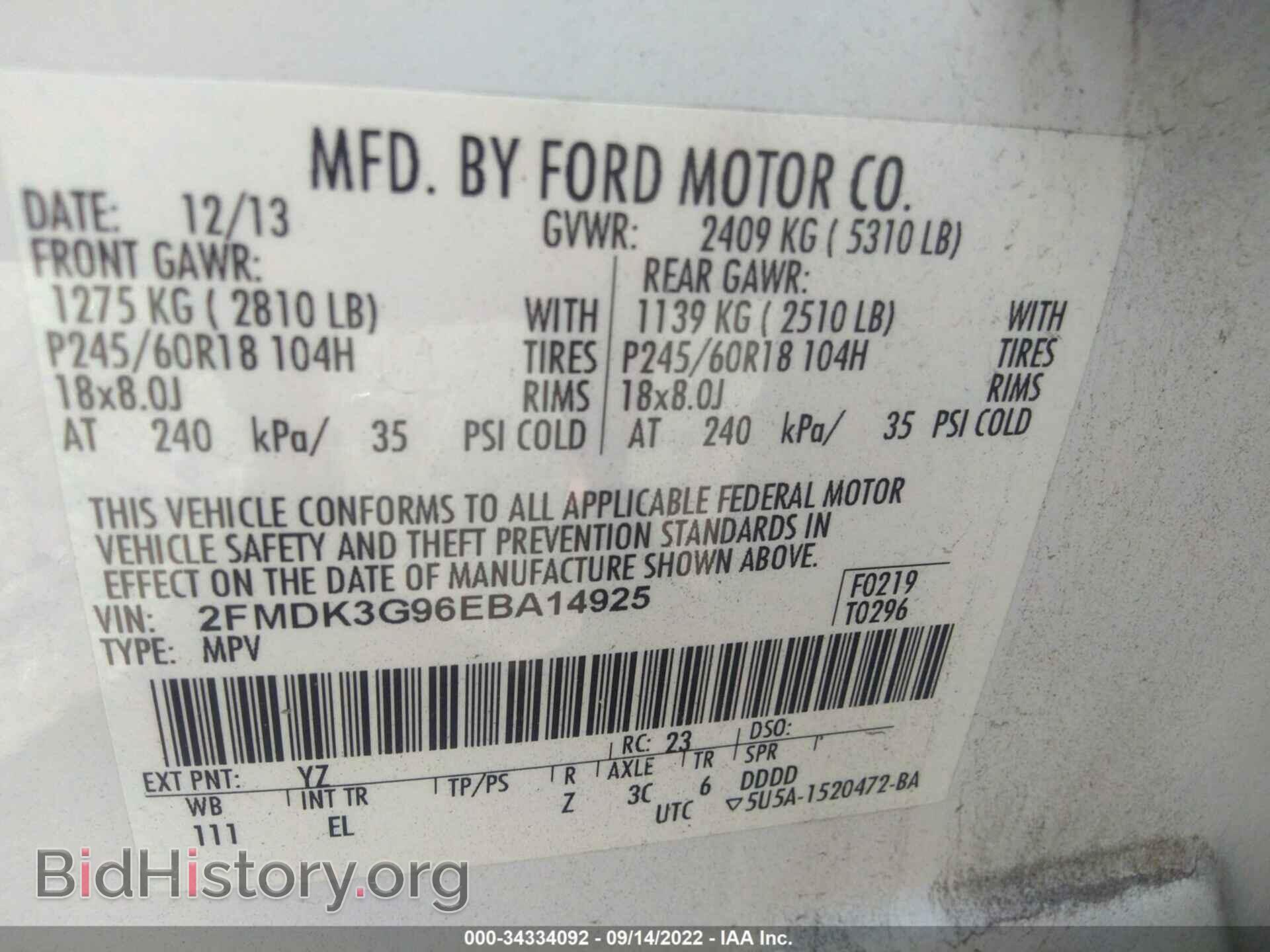 2014 FORD EDGE - VIN: 2FMDK3G96EBA14925 - Фото 9