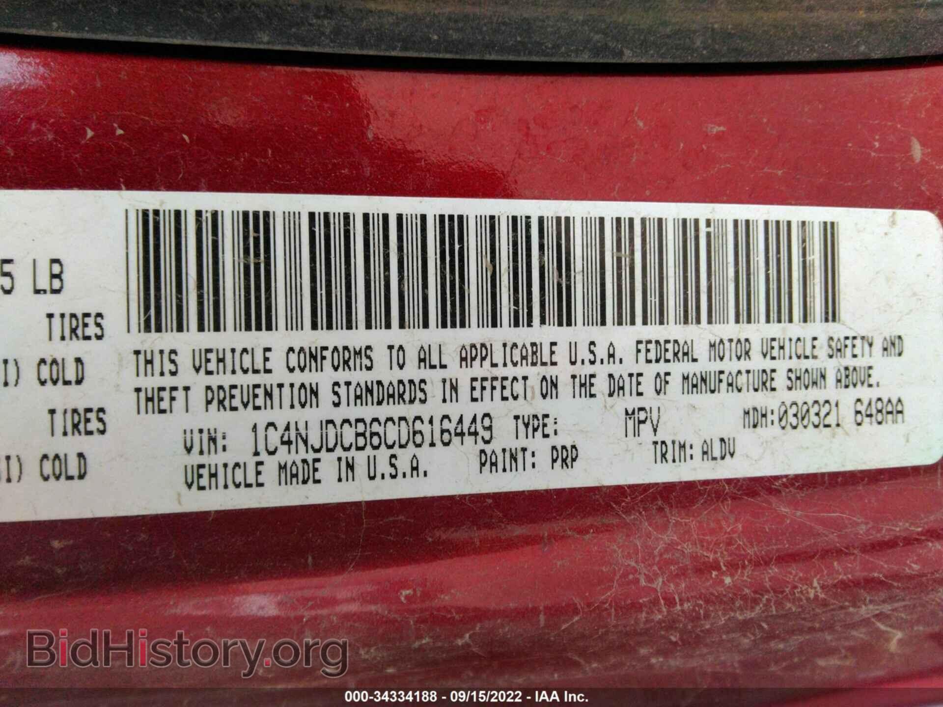 2012 JEEP COMPASS - VIN: 1C4NJDCB6CD616449 - Photo 9