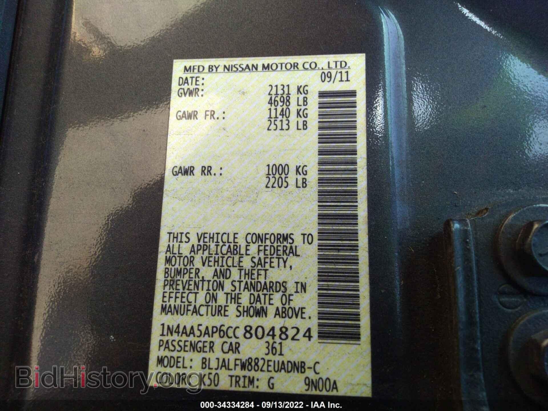 2012 NISSAN MAXIMA - VIN: 1N4AA5AP6CC804824 - Фото 9